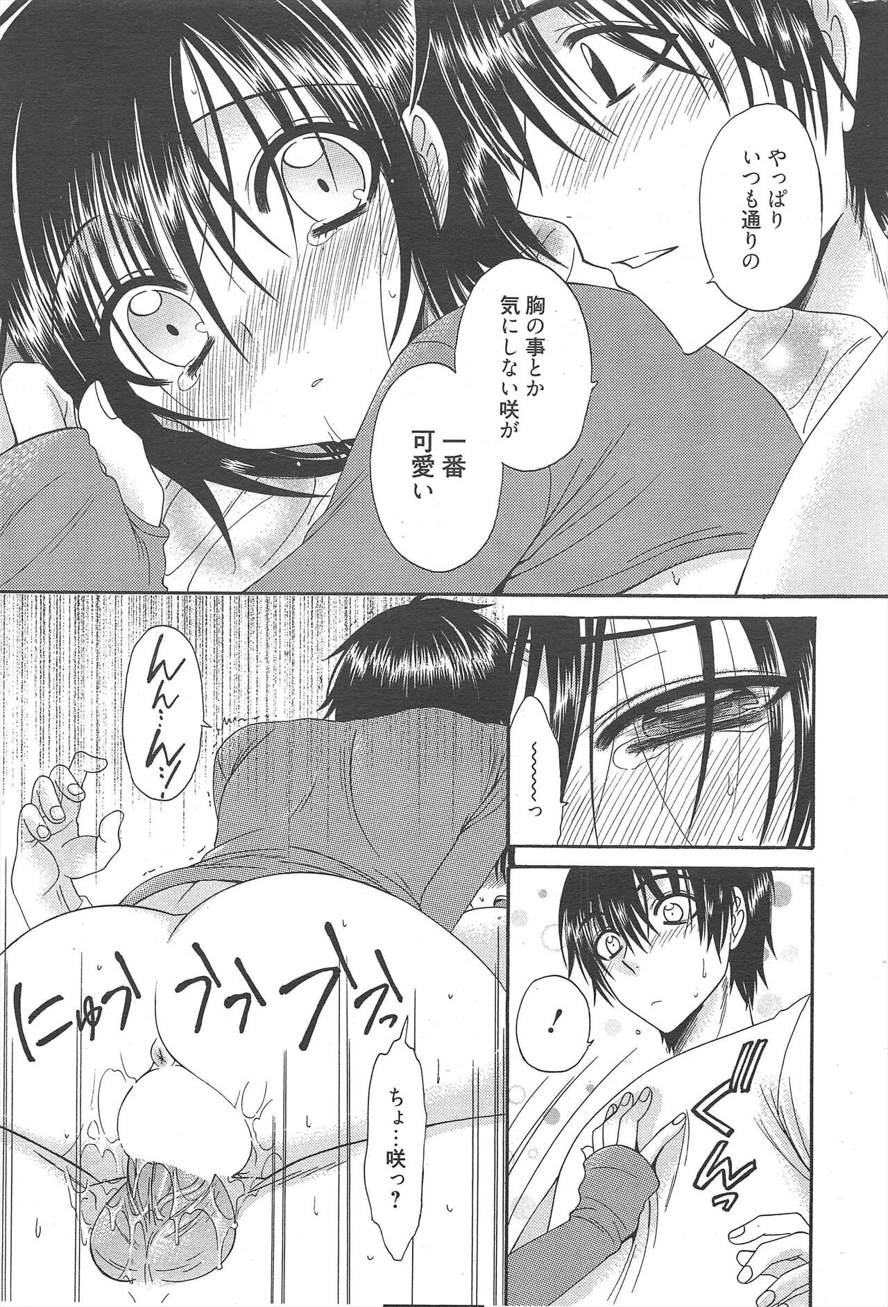 Page 287