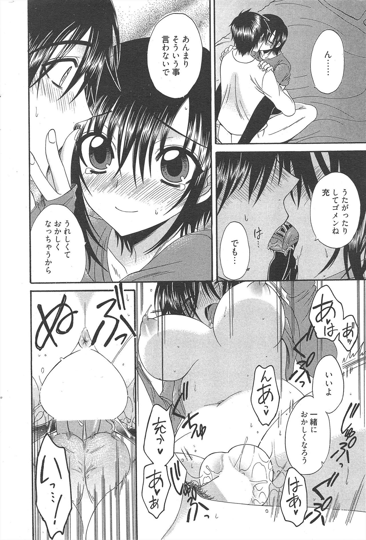 Page 288