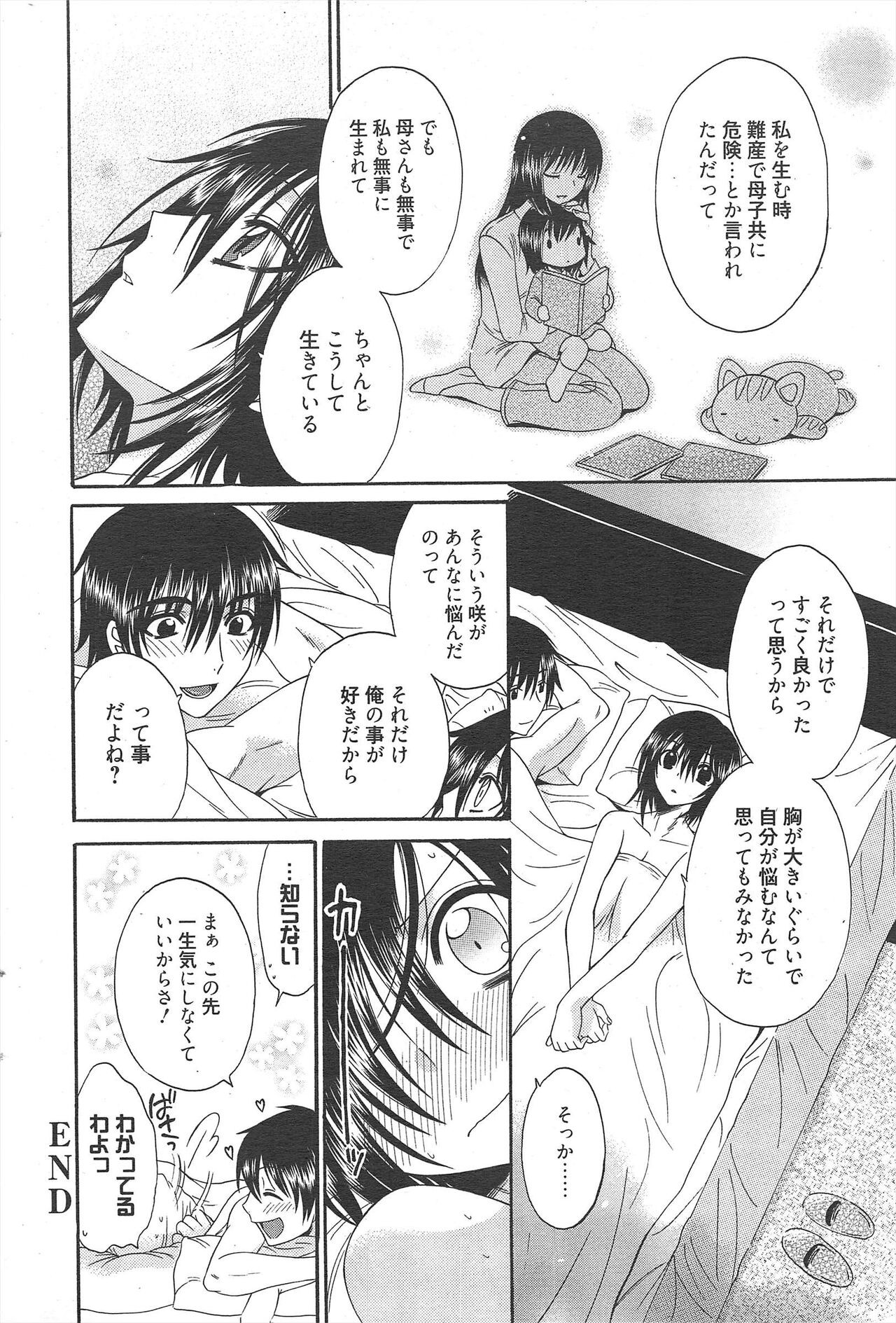 Page 290