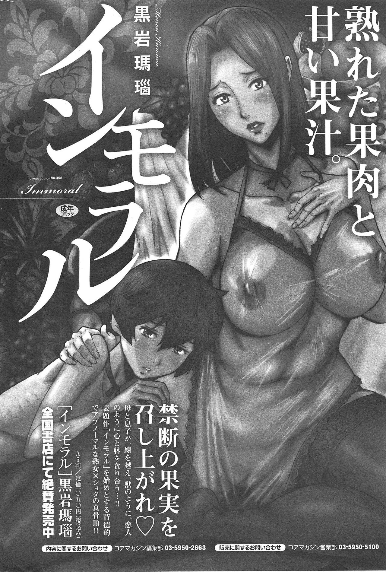 Page 292