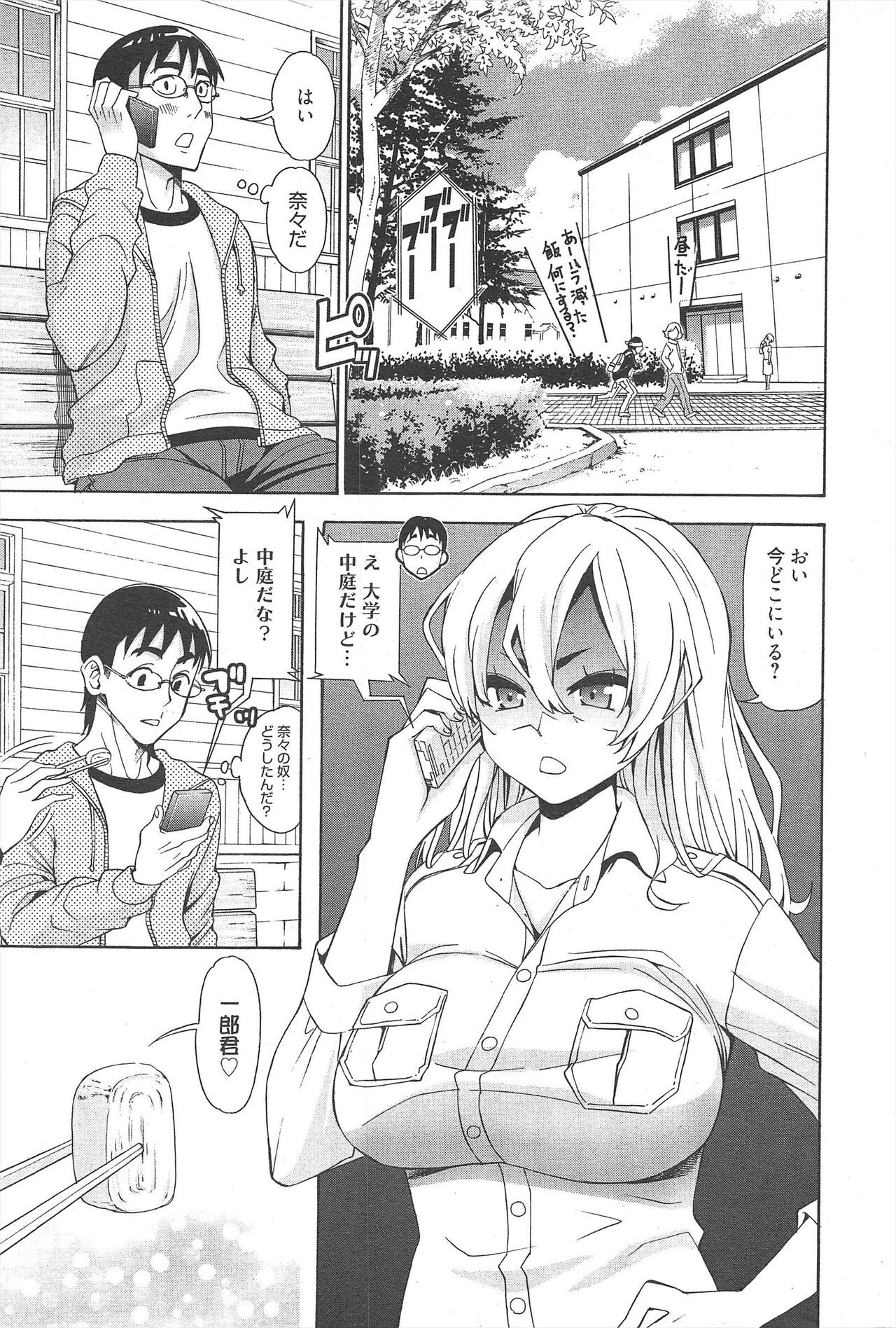 Page 293