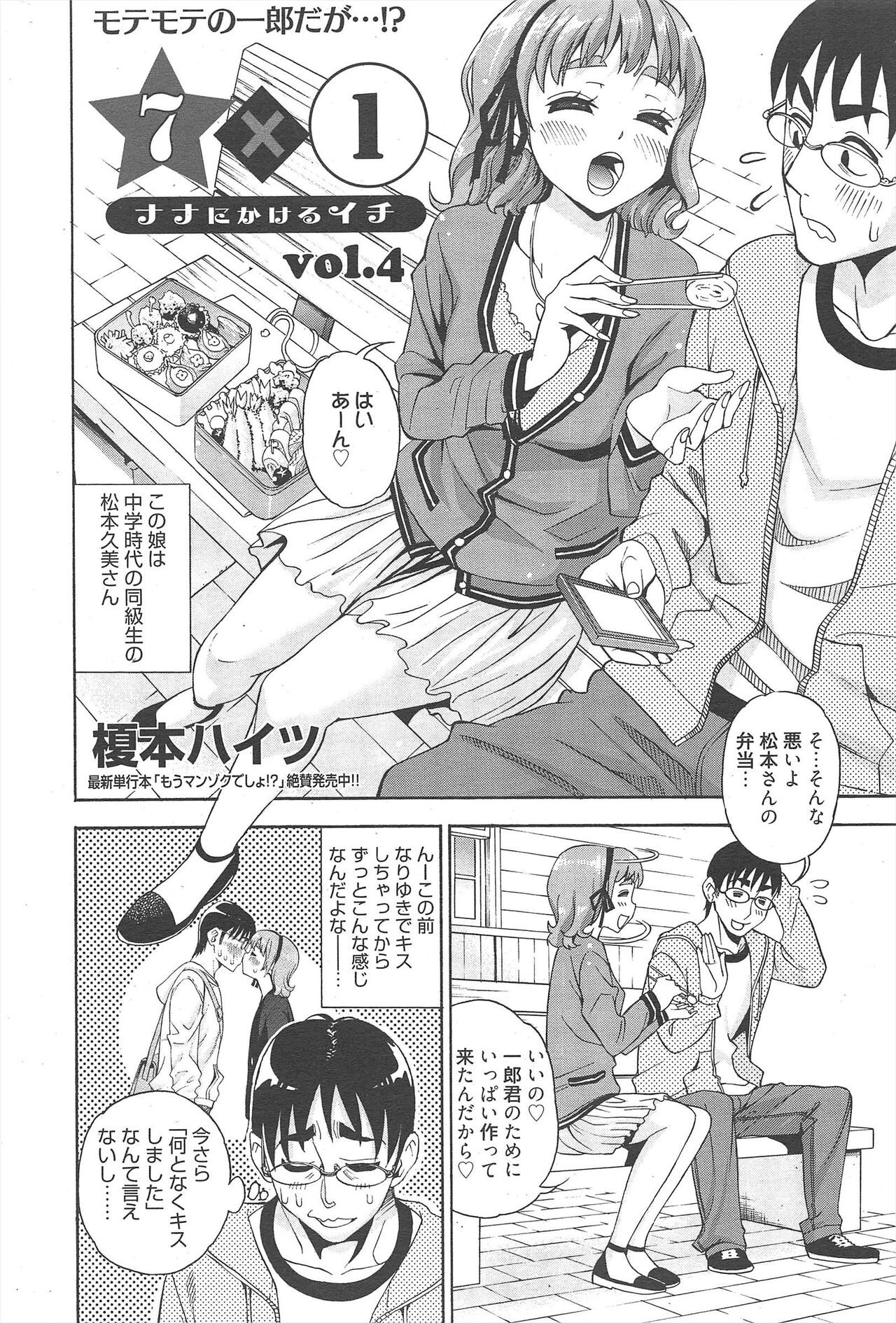 Page 294