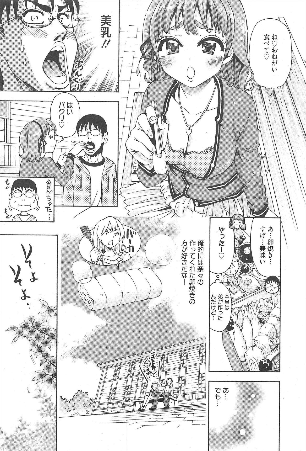 Page 295