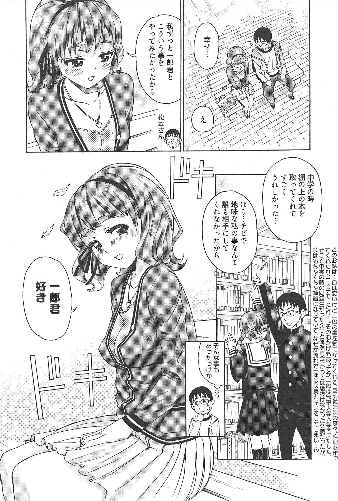 Page 296