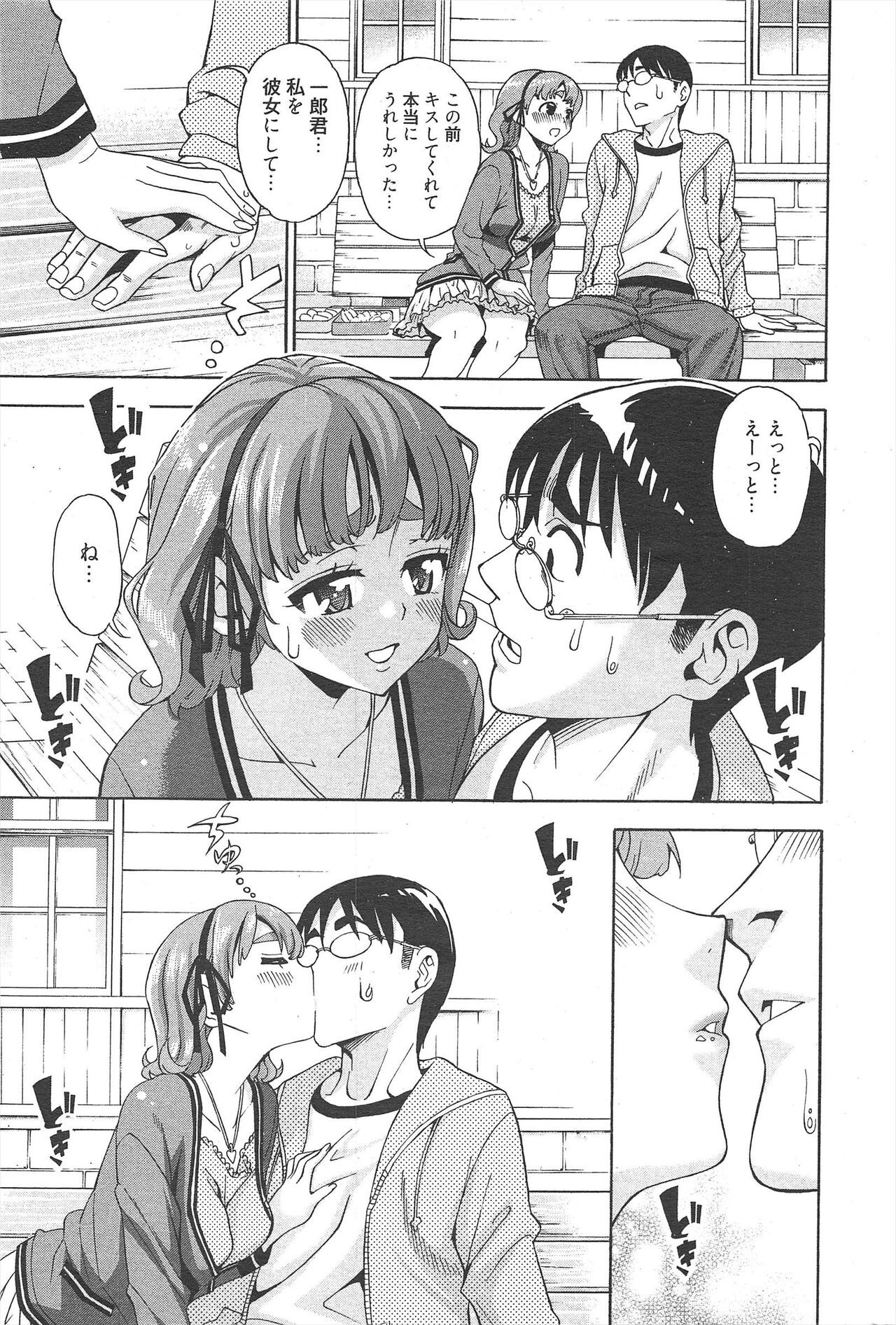 Page 297