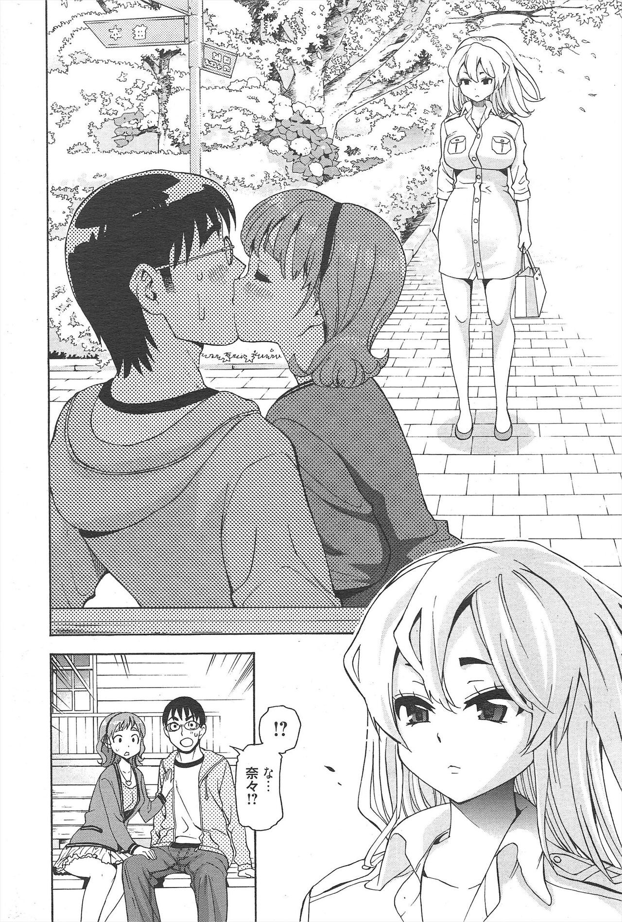 Page 298