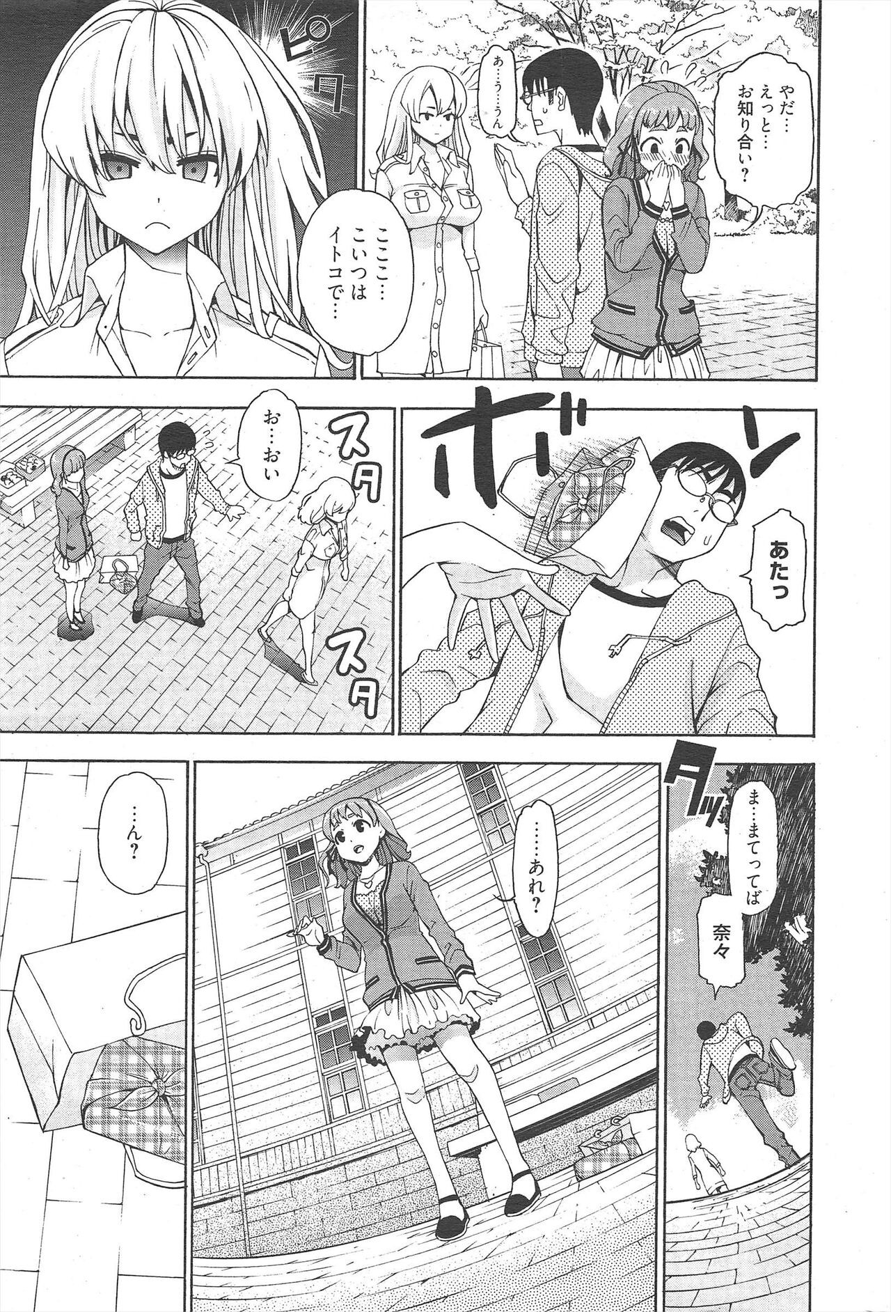 Page 299