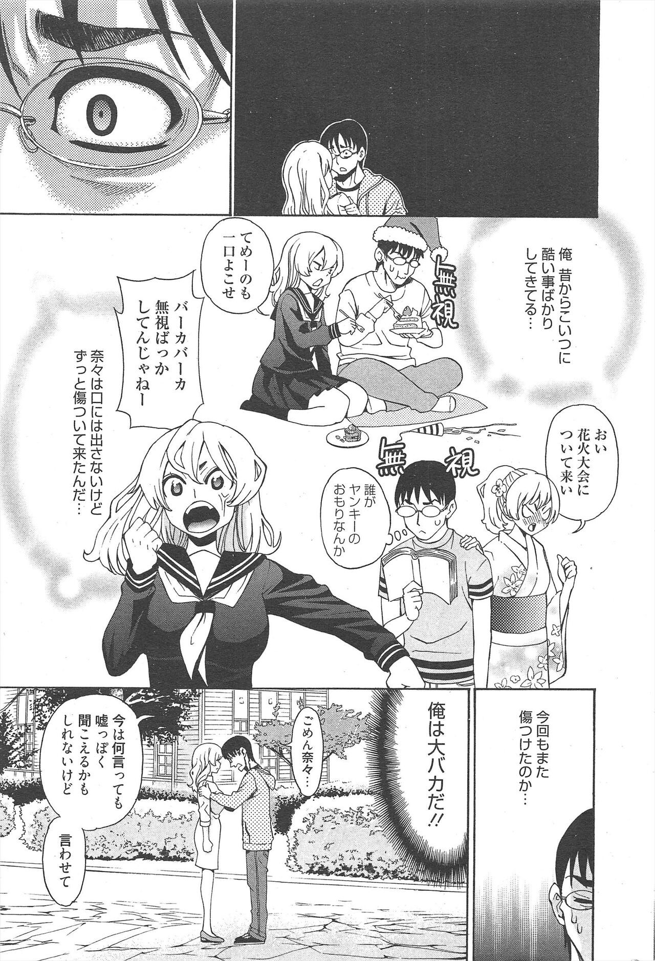 Page 301