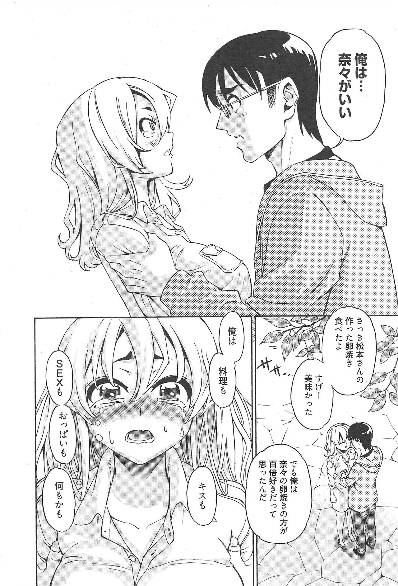 Page 302