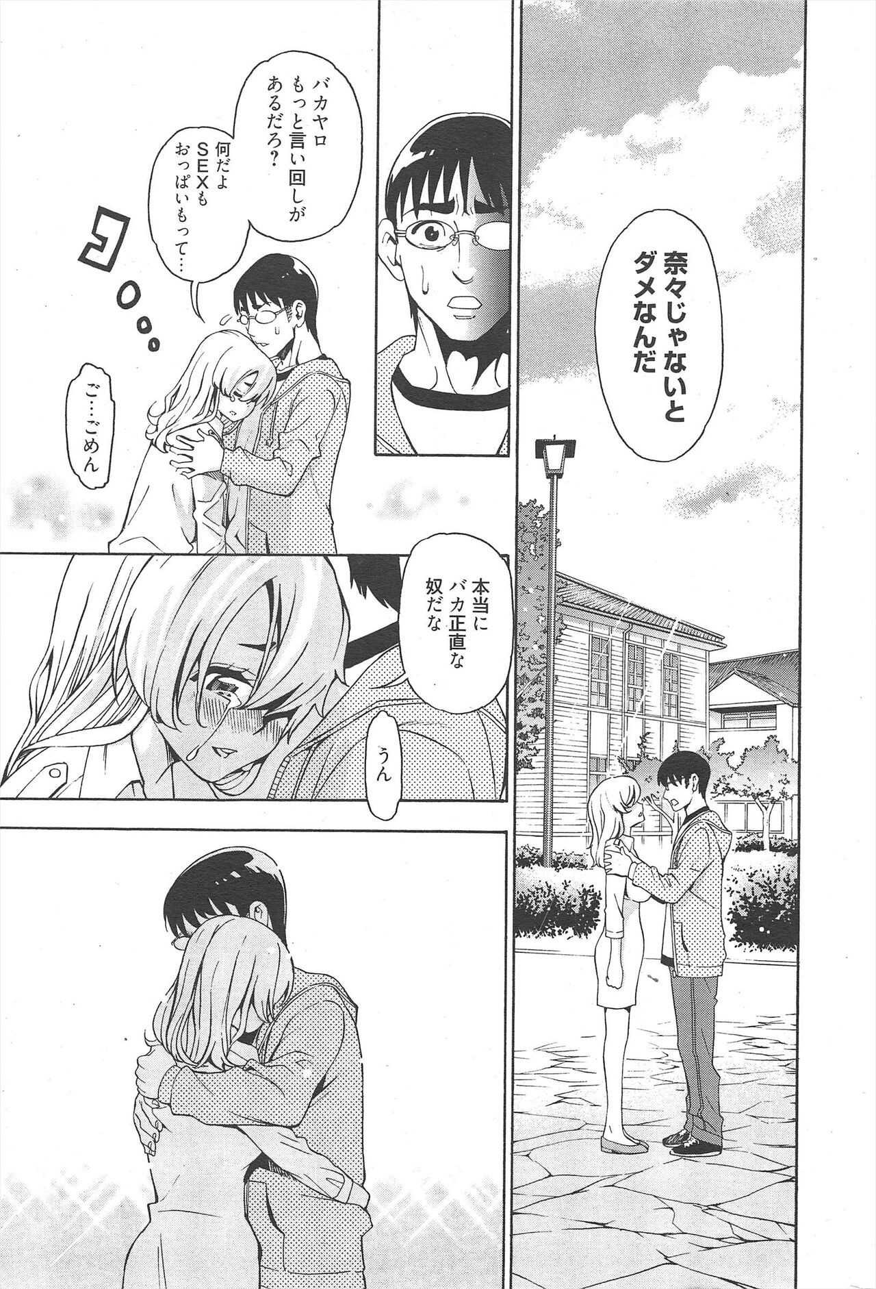 Page 303