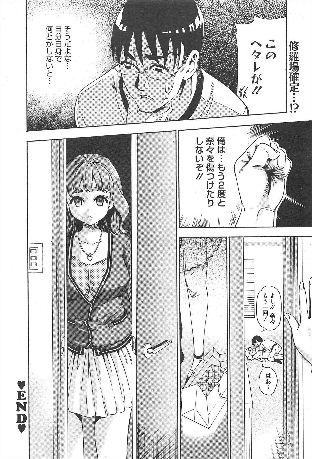 Page 314