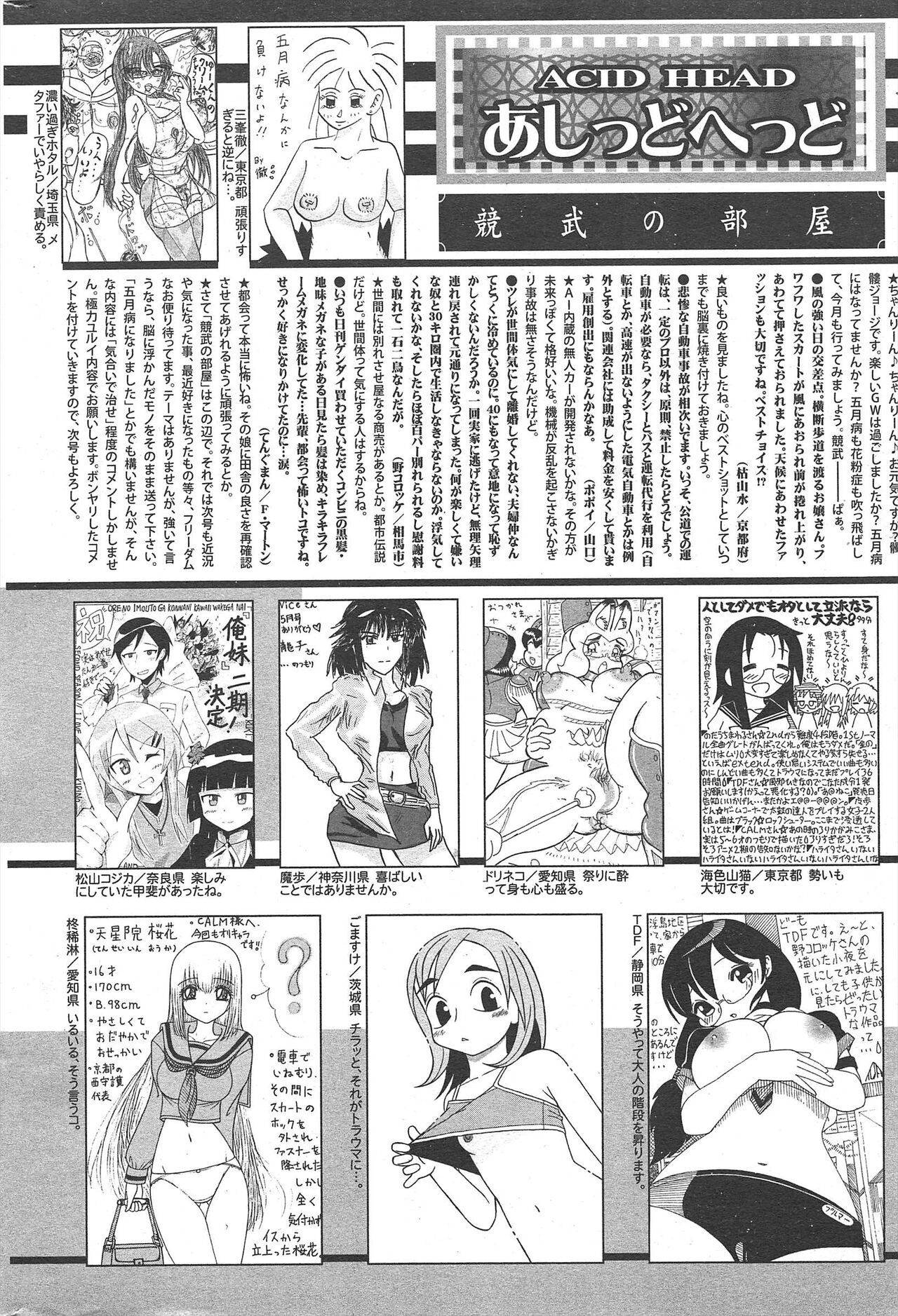 Page 320