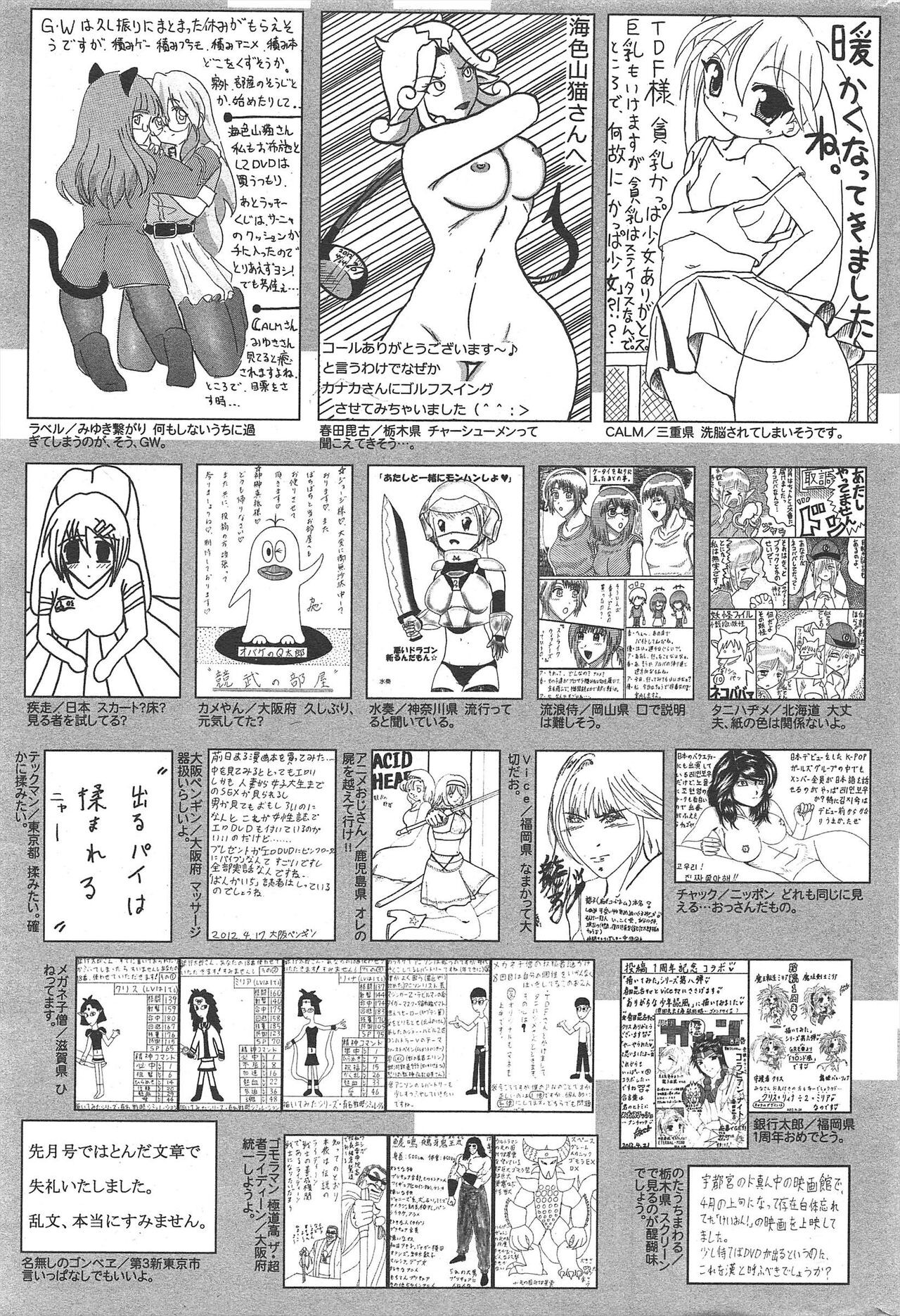 Page 321