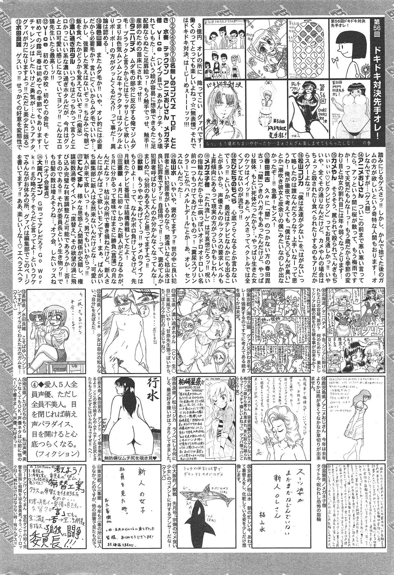 Page 324