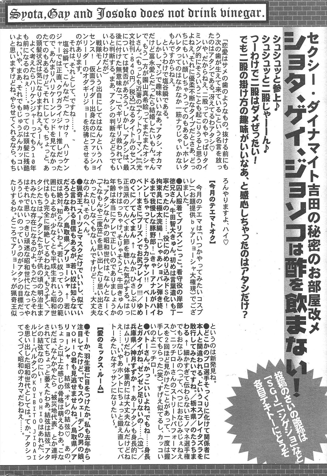 Page 328