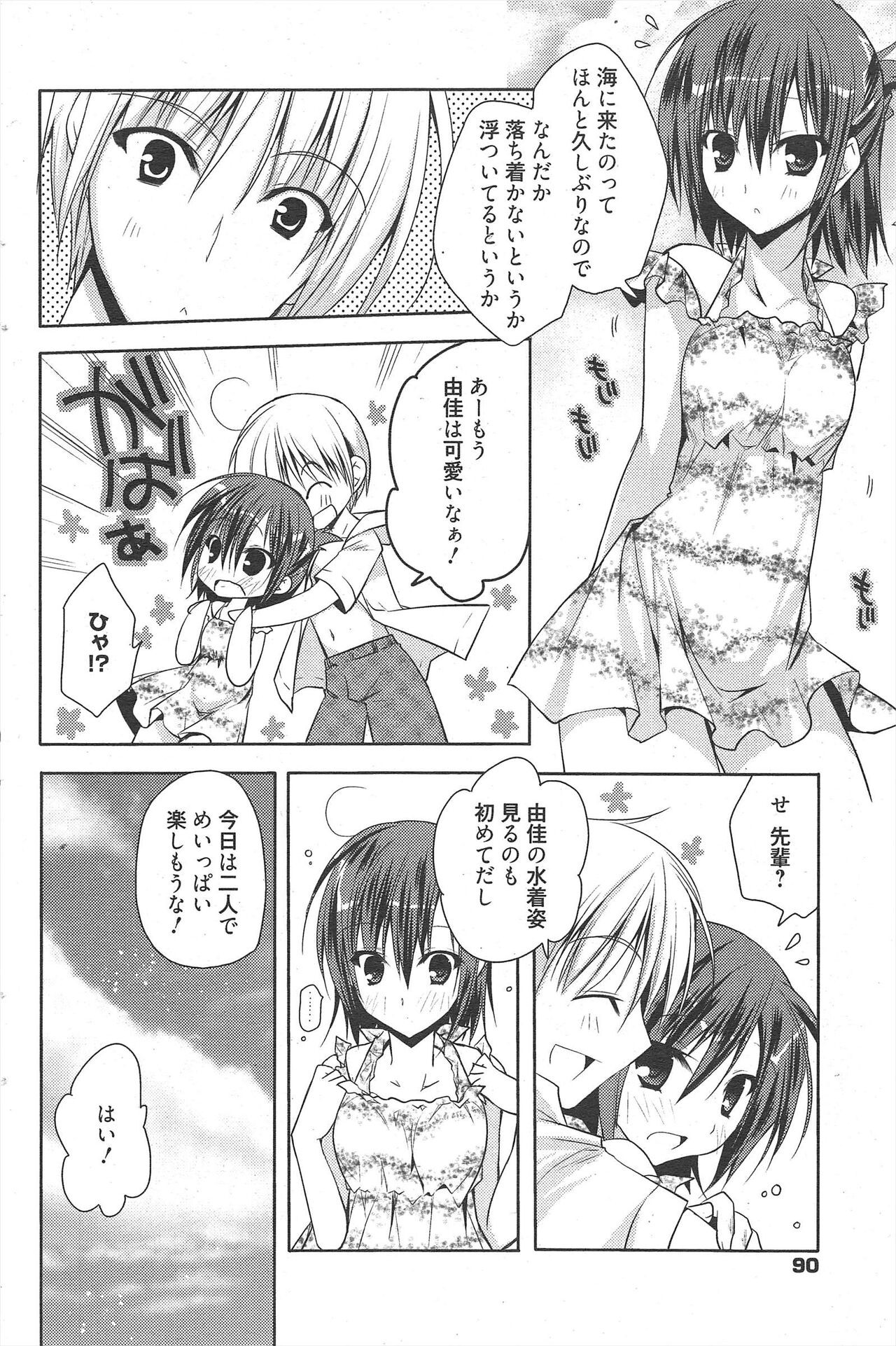 Page 90