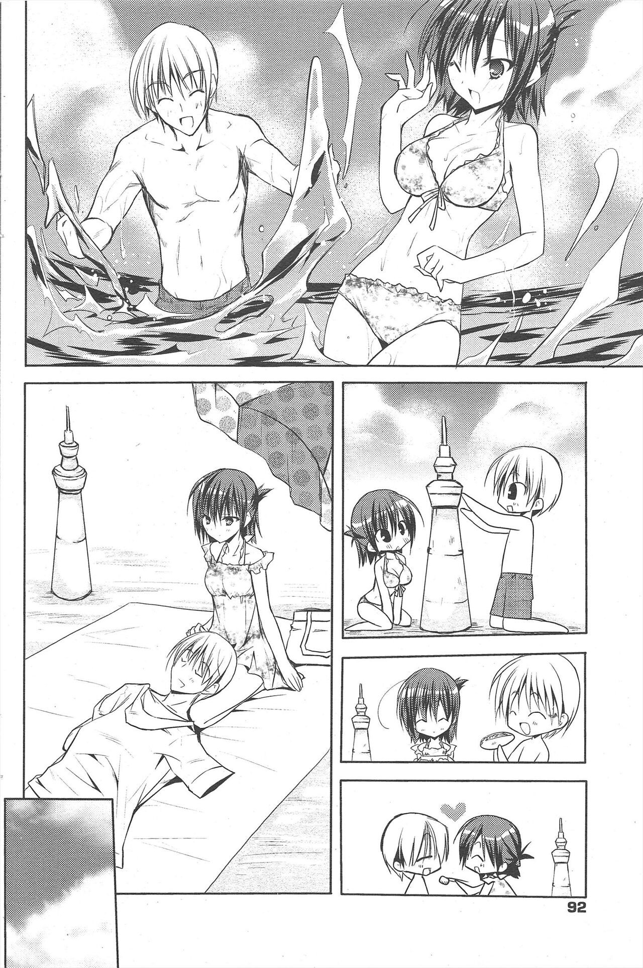 Page 92