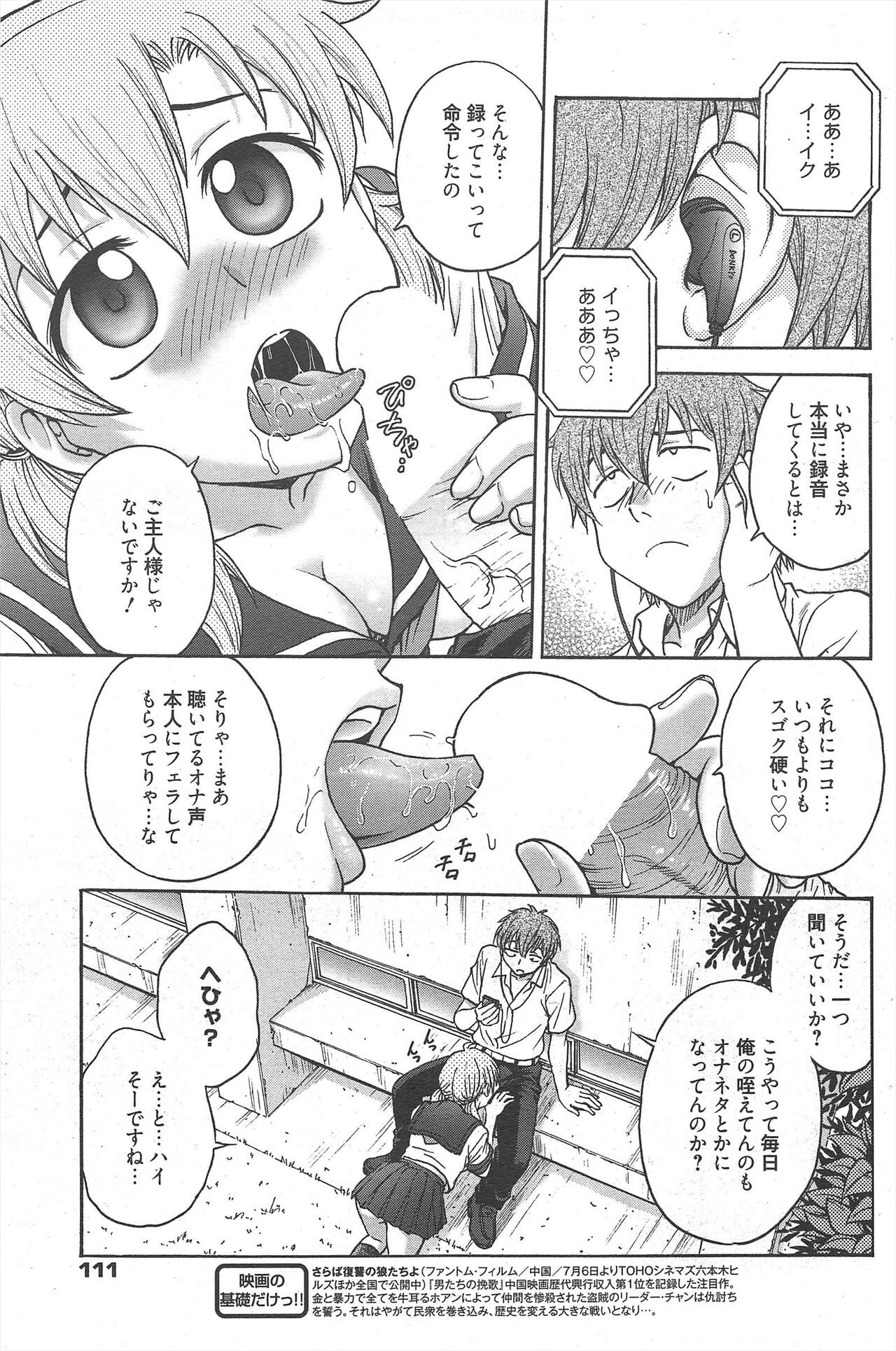 Page 110