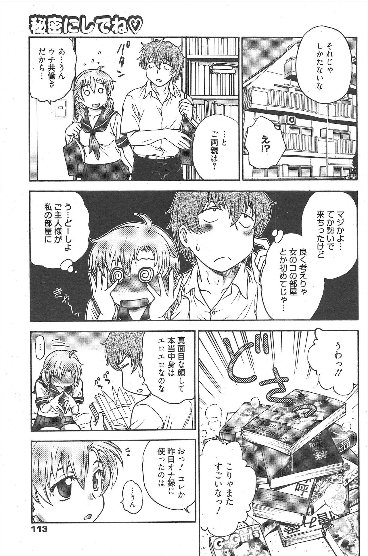 Page 112
