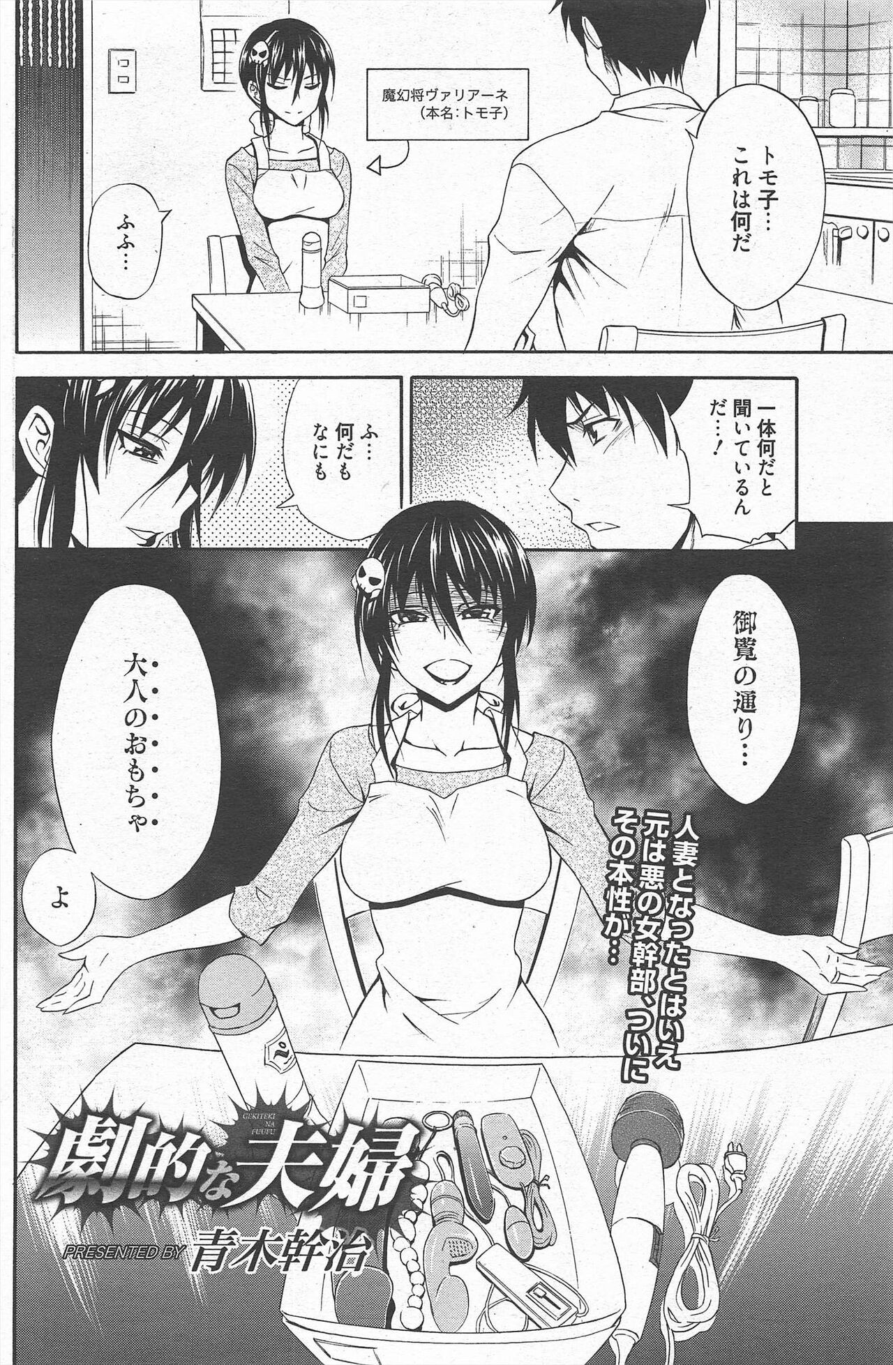 Page 127