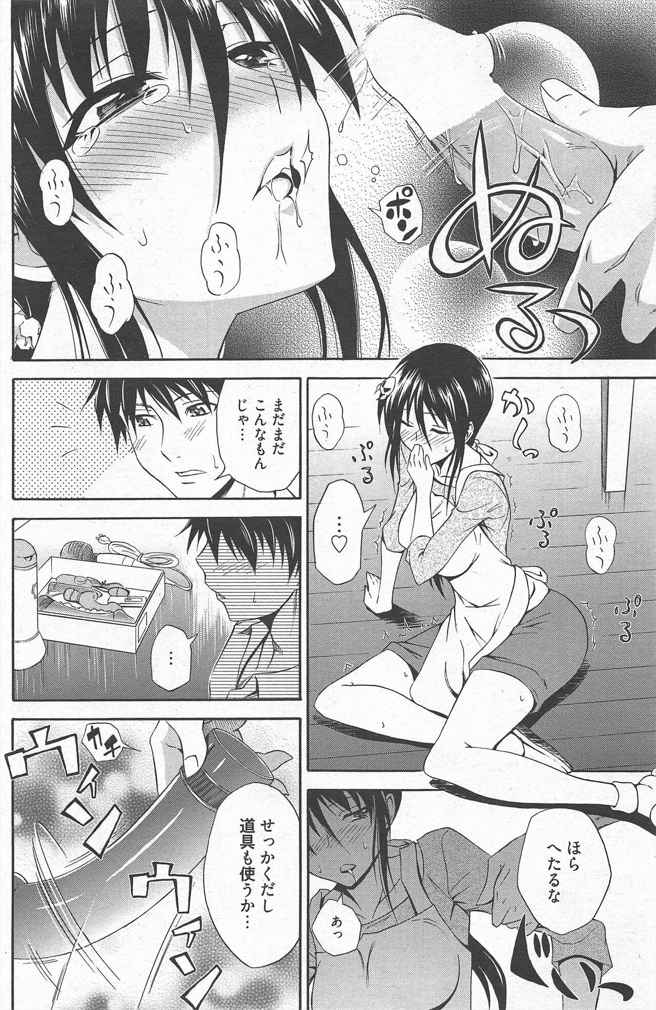 Page 135