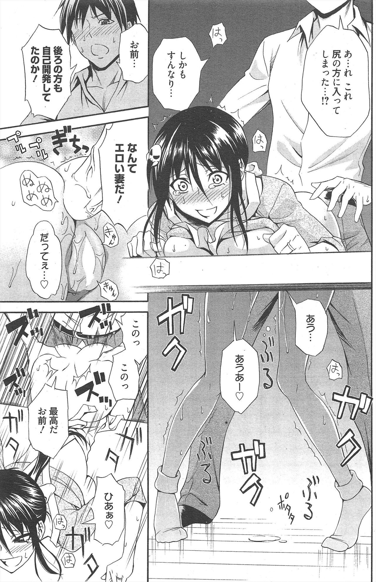 Page 140