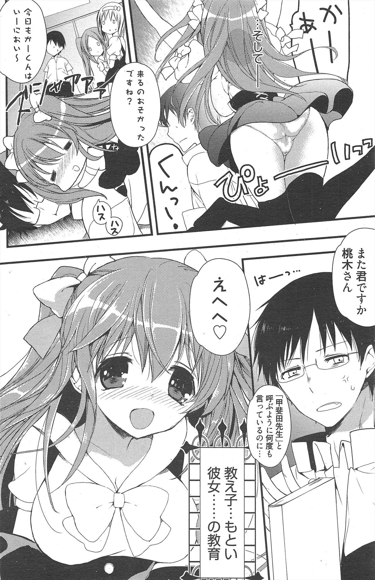 Page 147