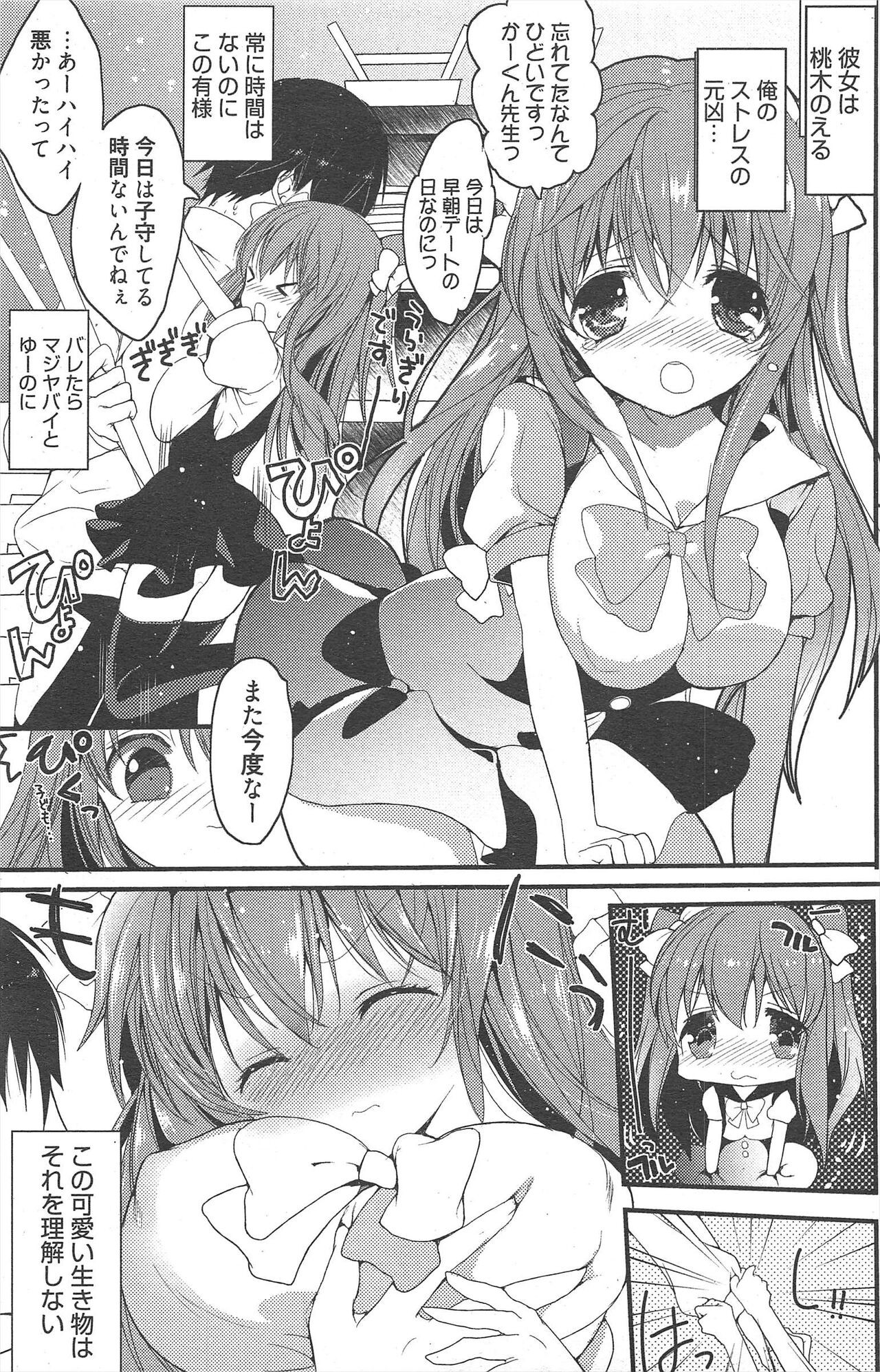 Page 148