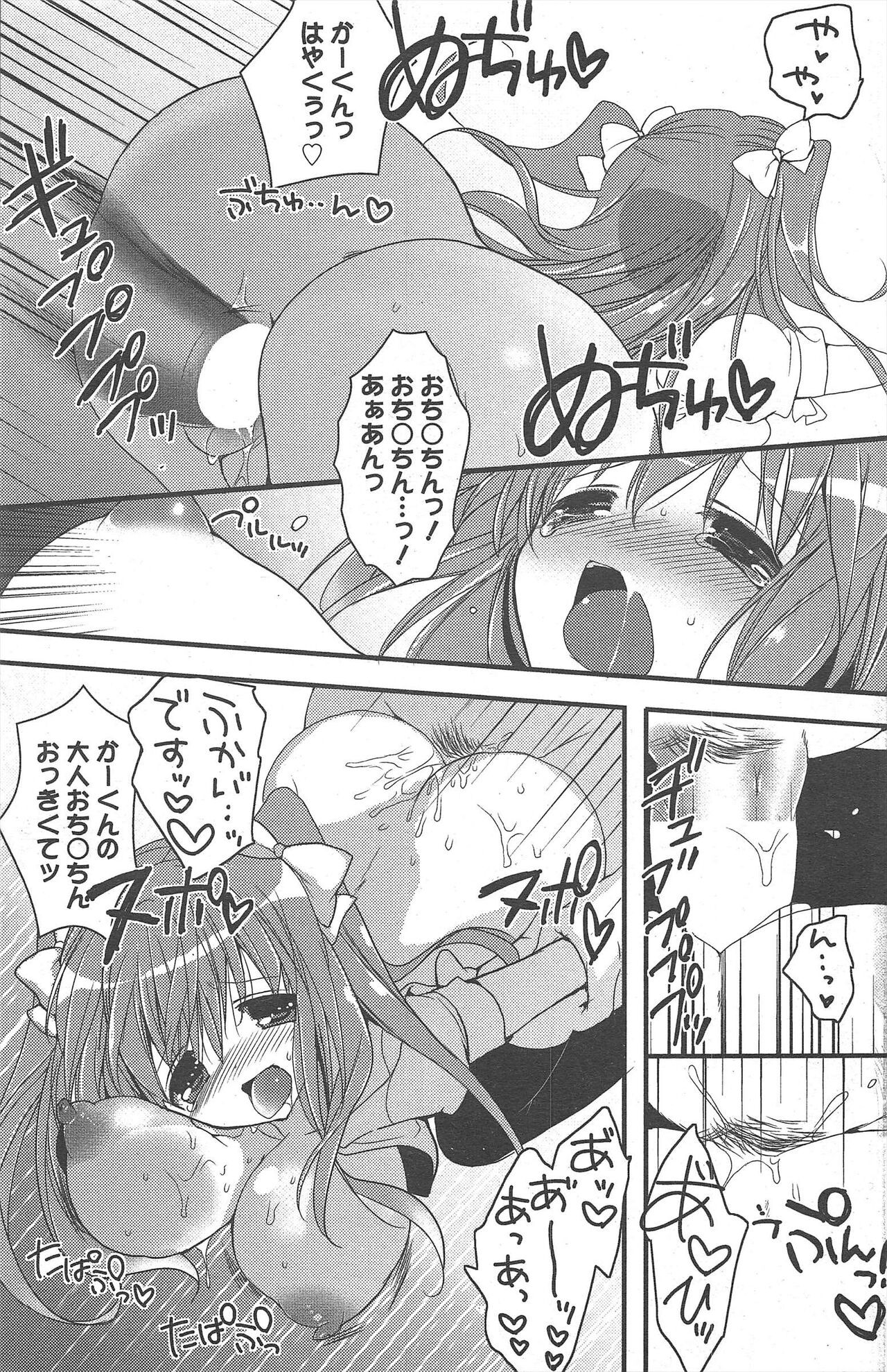 Page 158