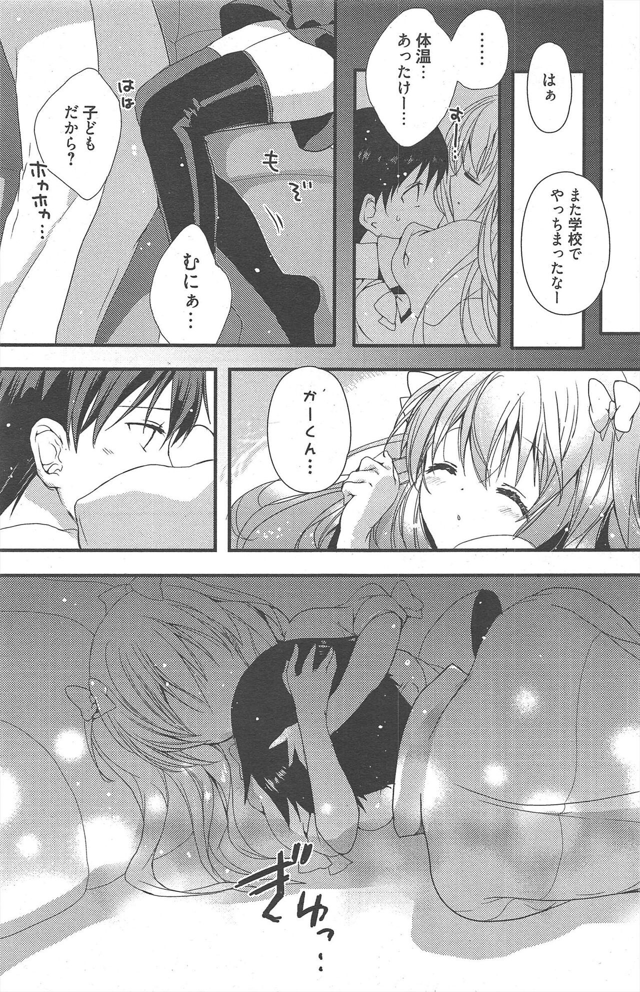 Page 162