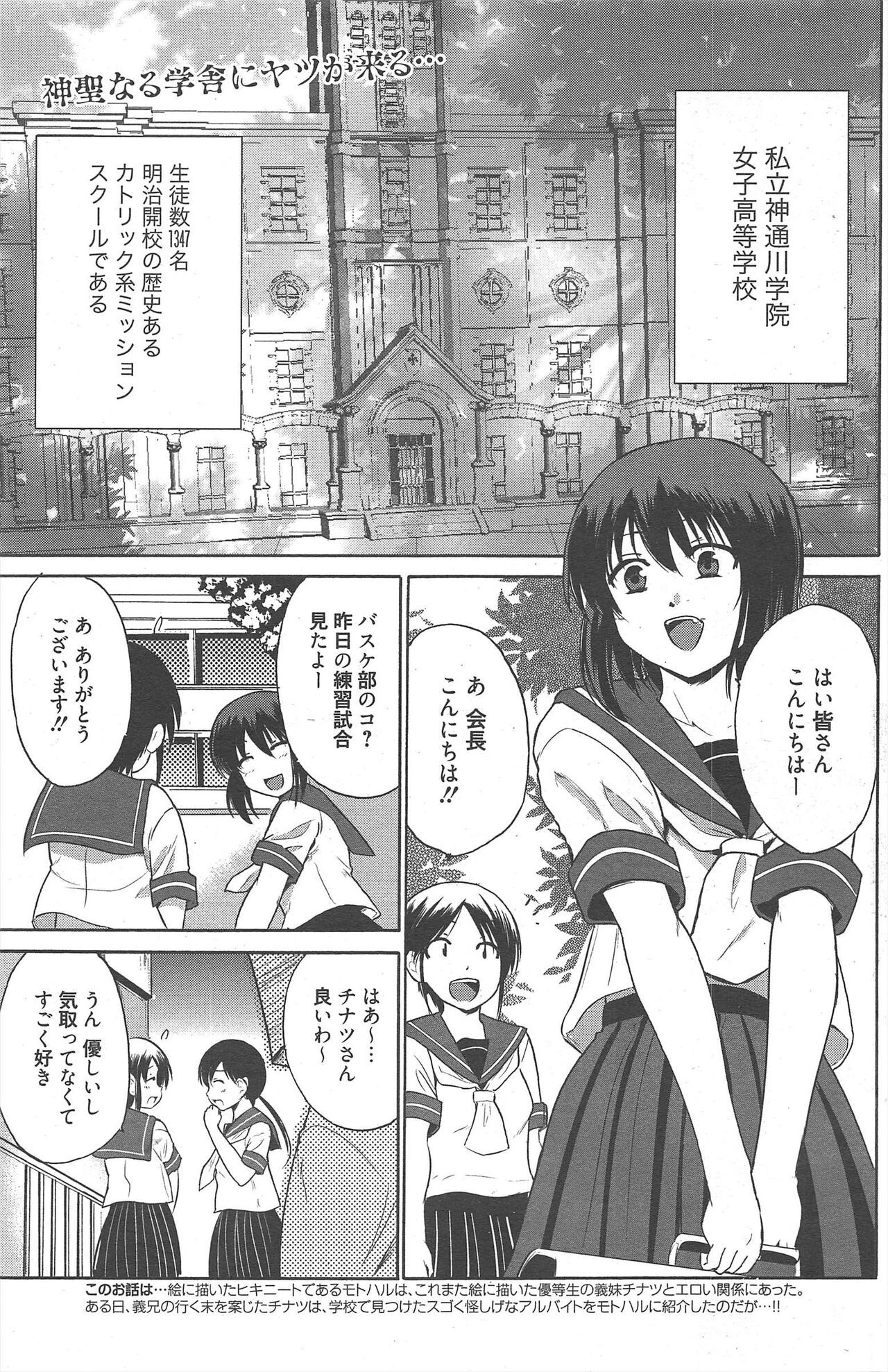 Page 164
