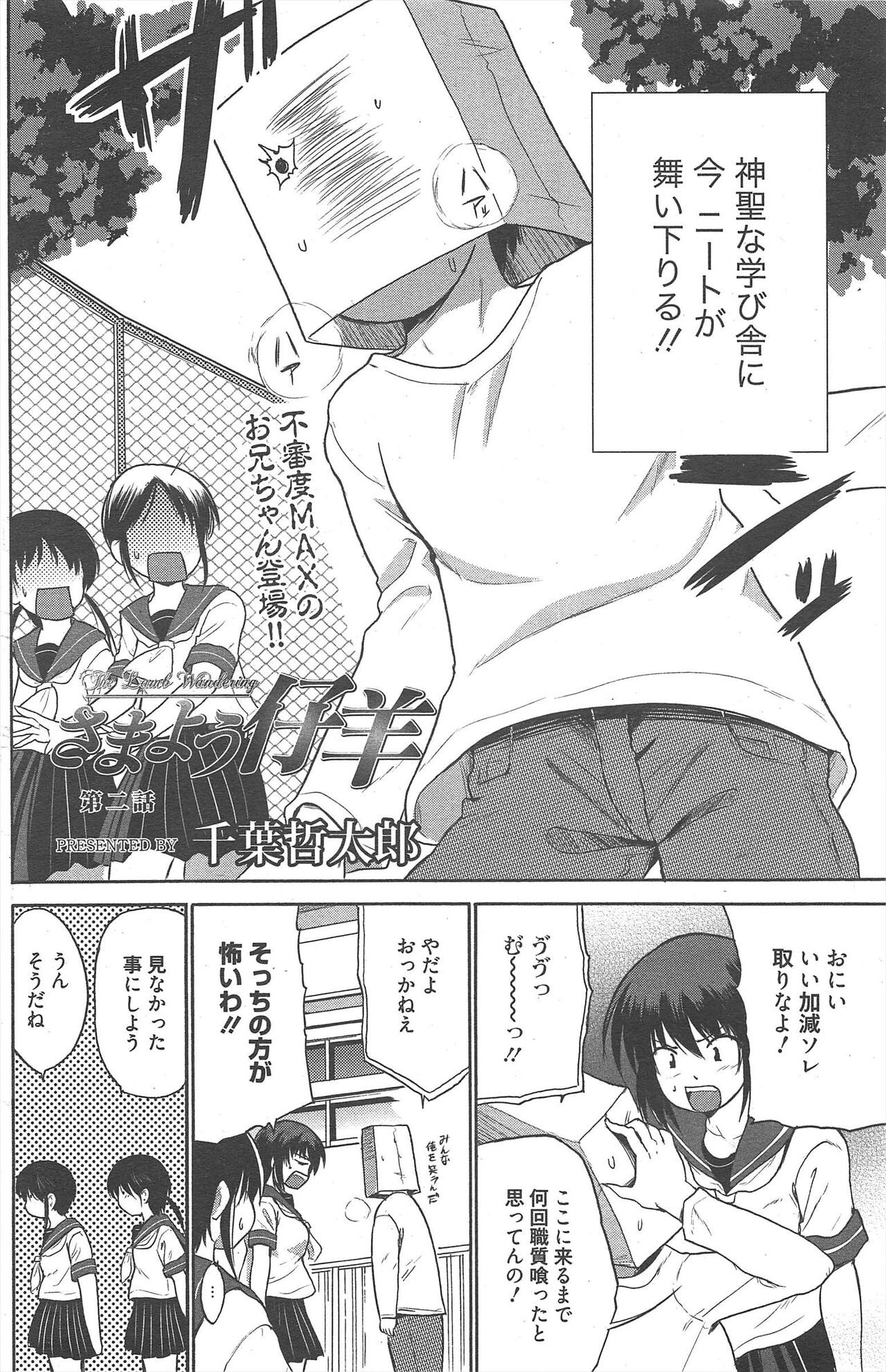 Page 165