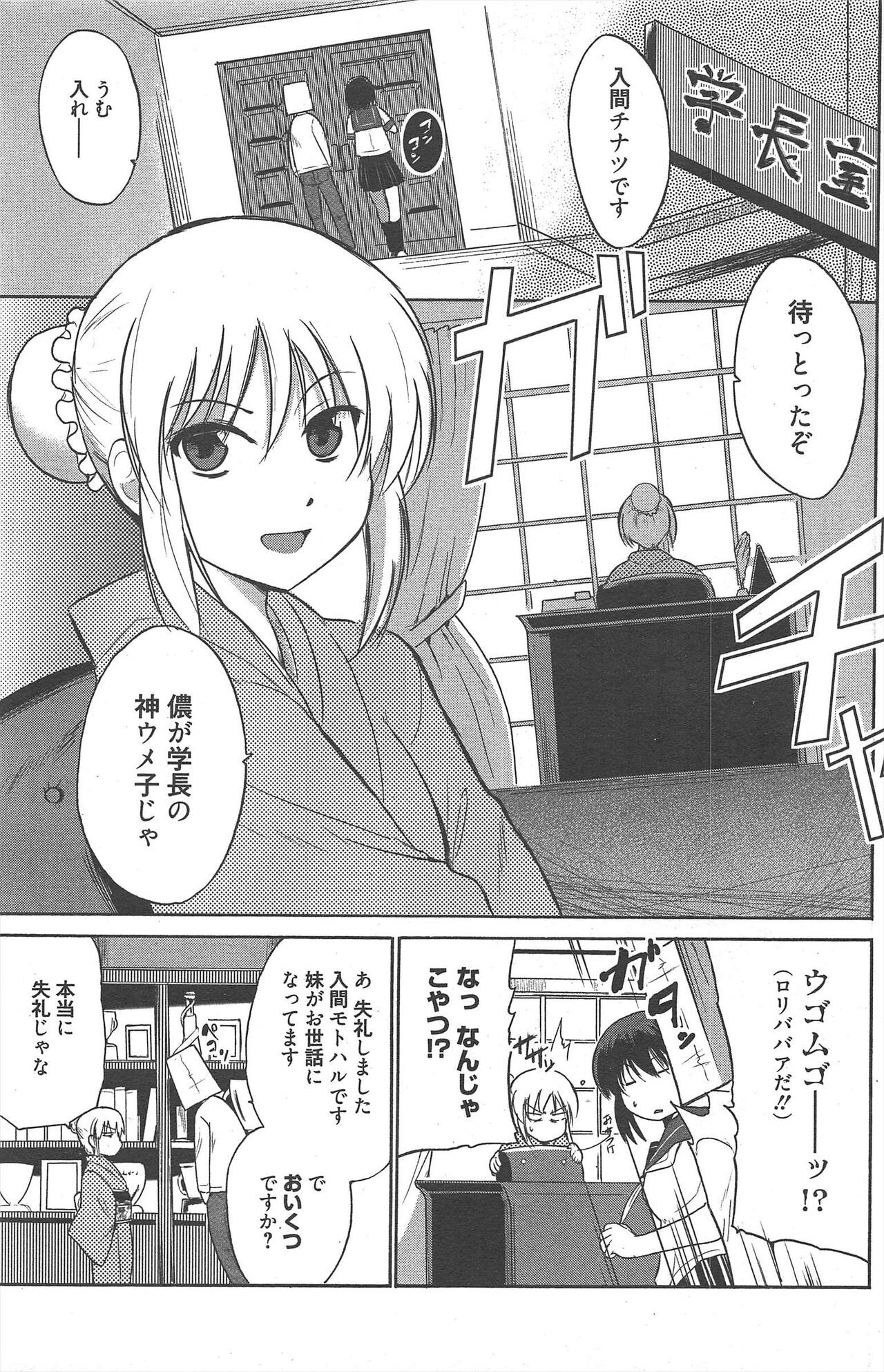 Page 166