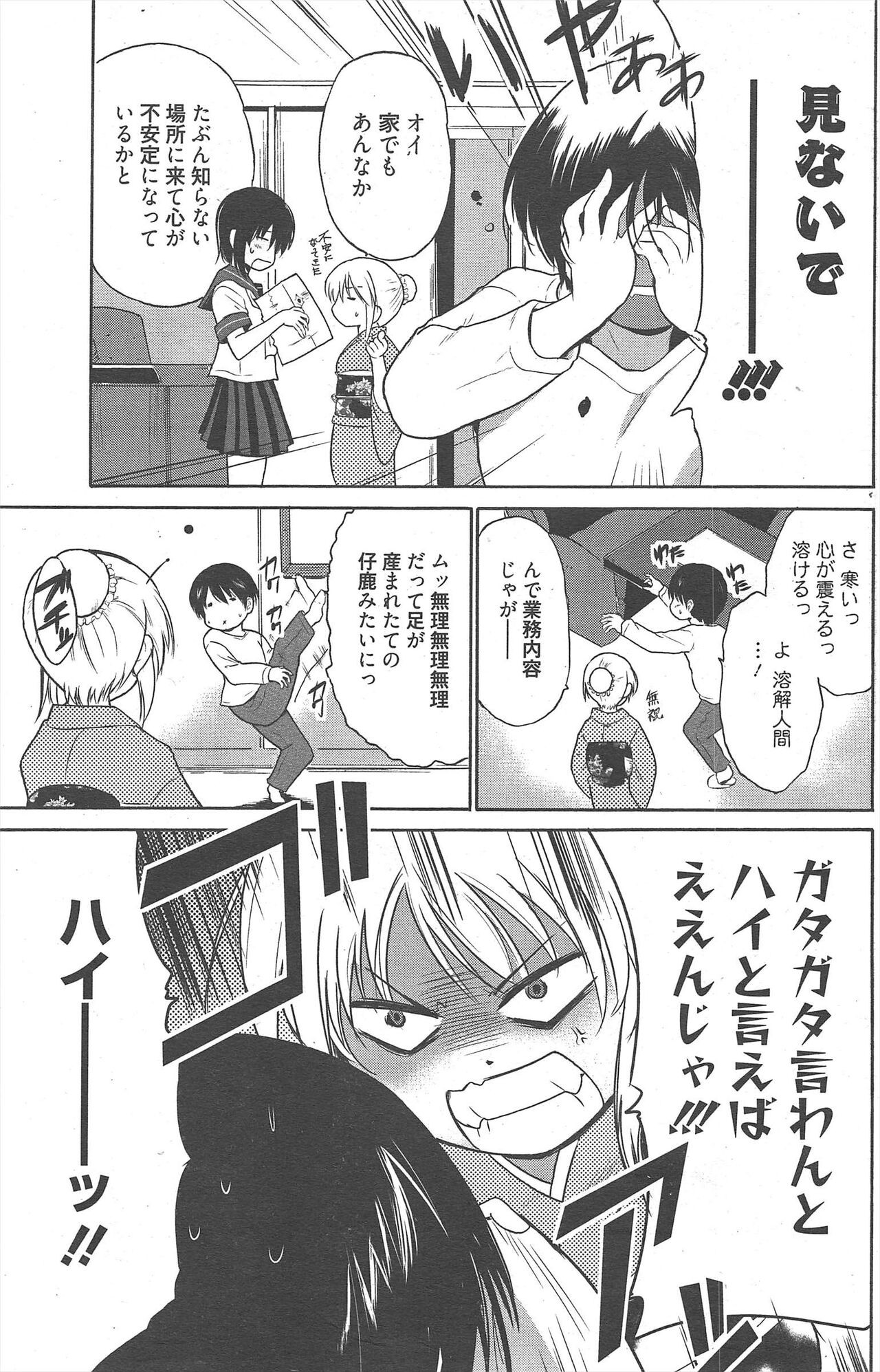 Page 168