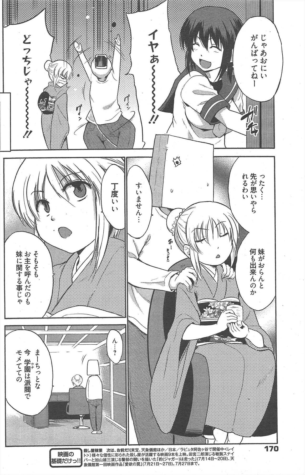 Page 169