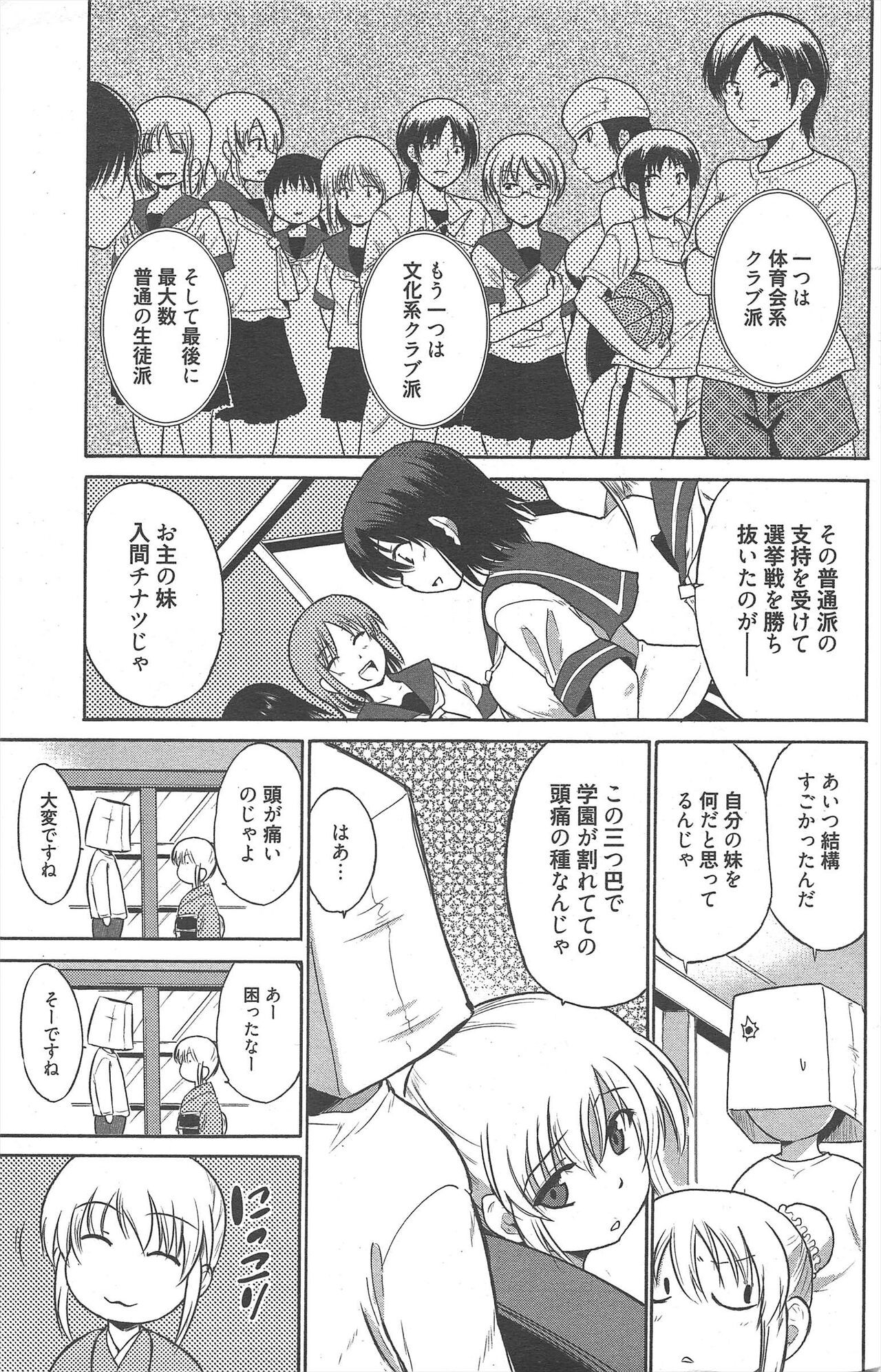 Page 170