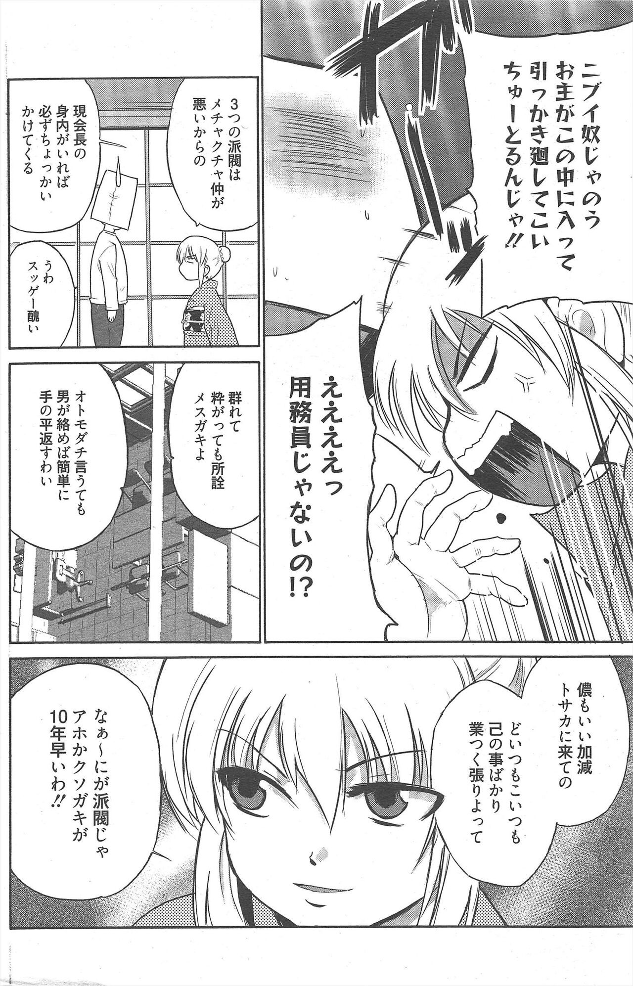 Page 171