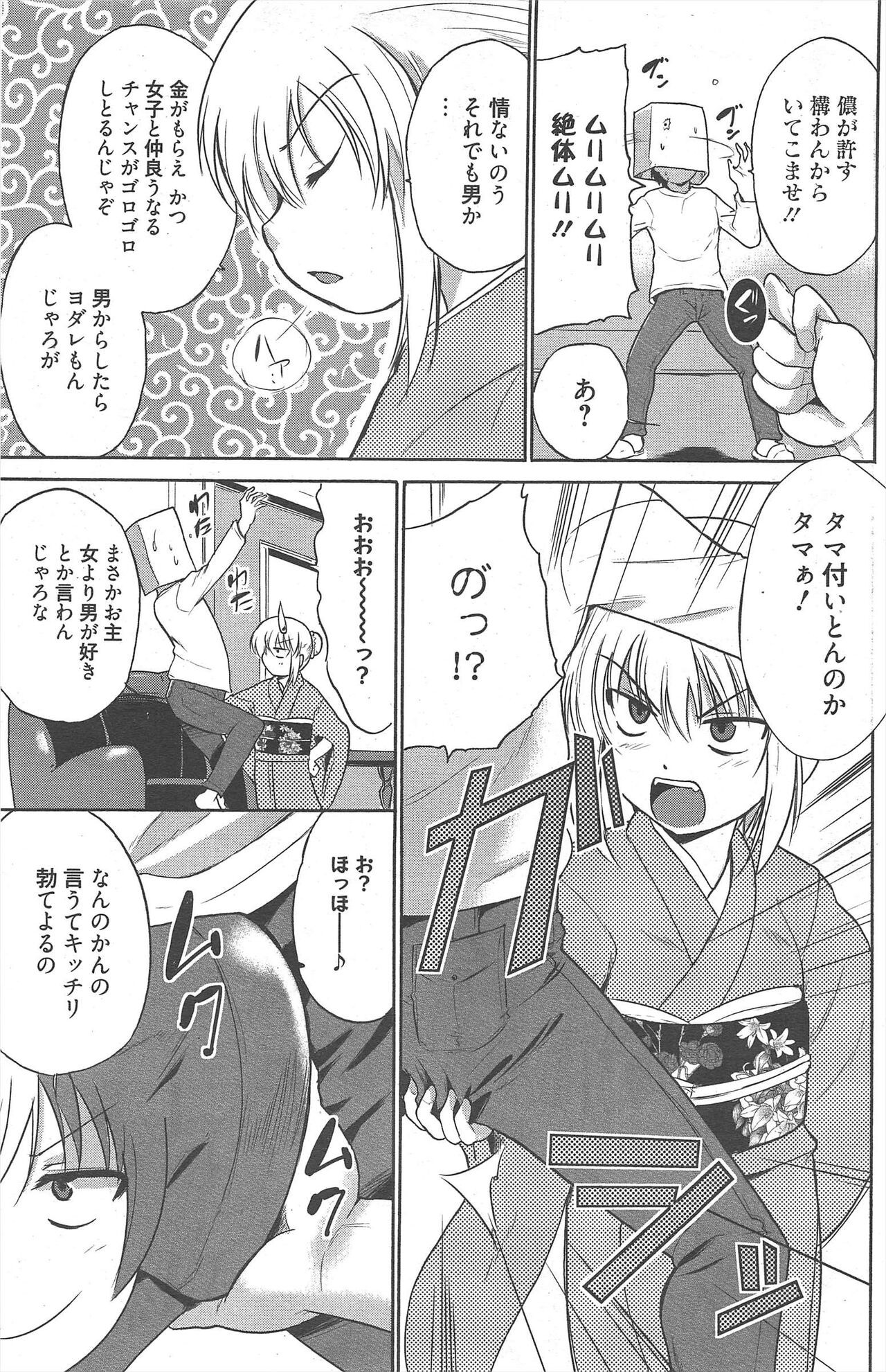 Page 172