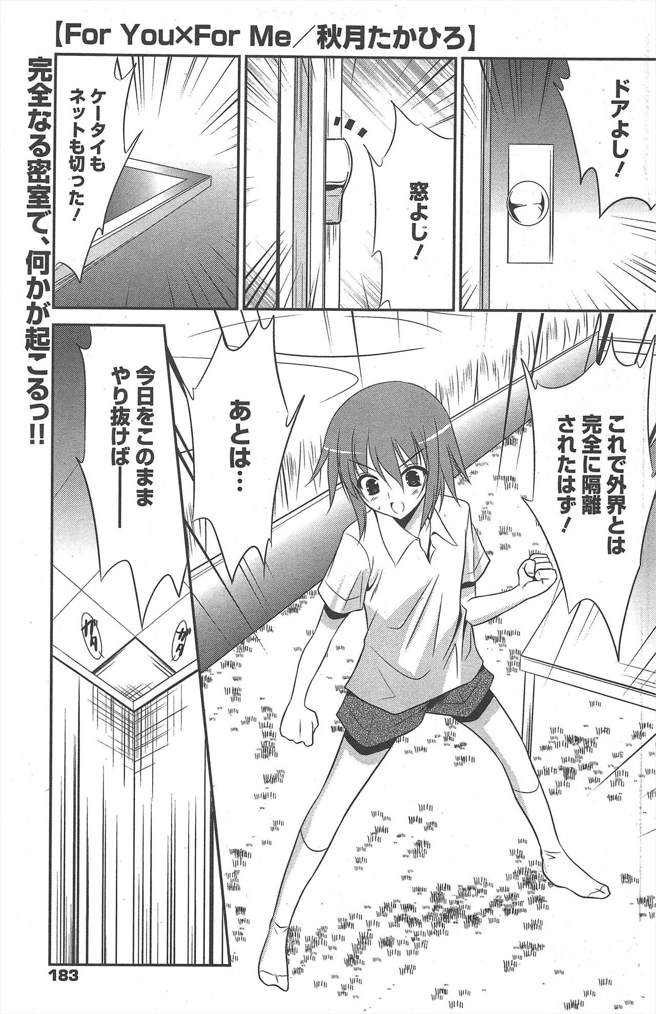 Page 182
