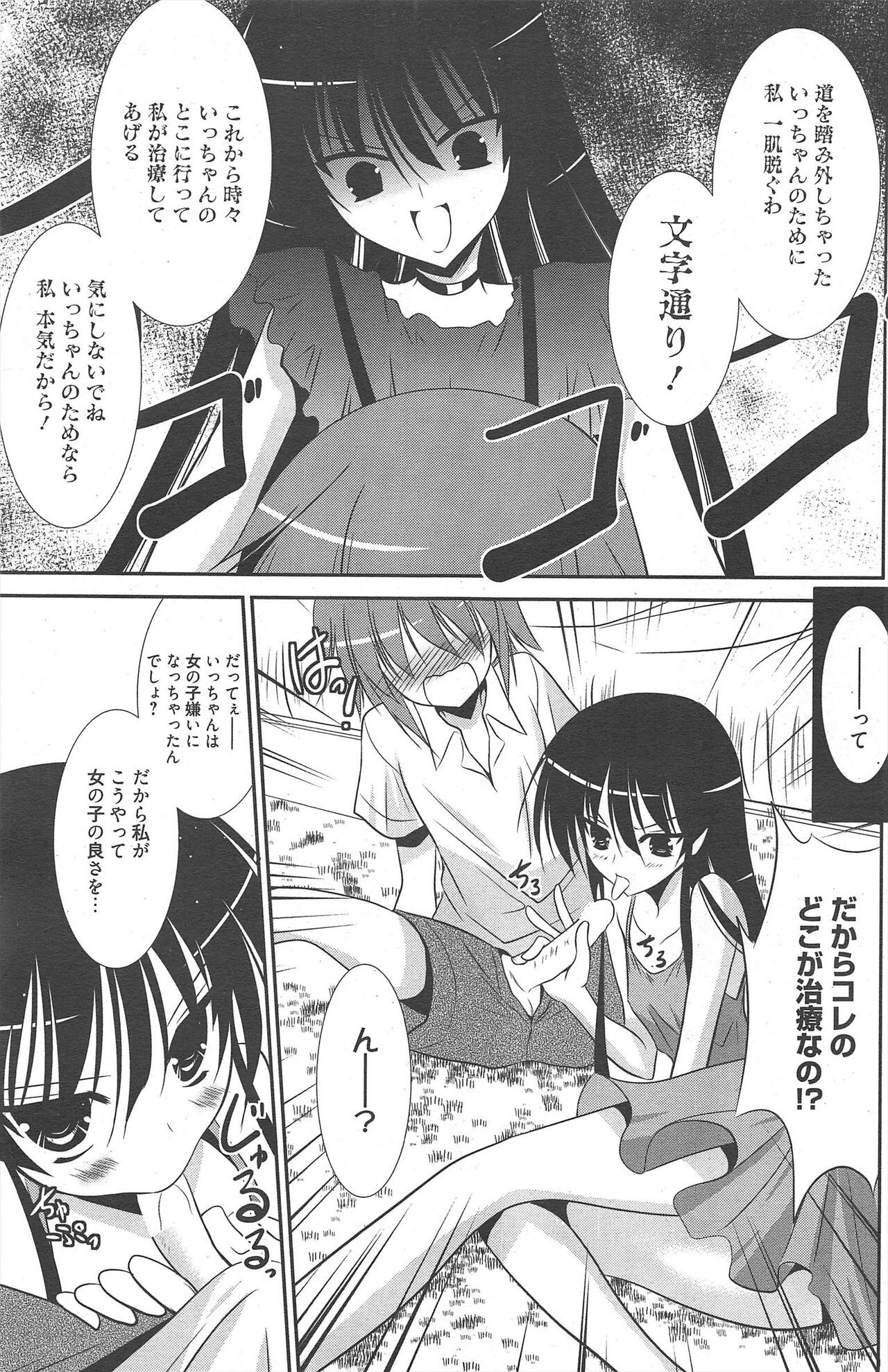 Page 186