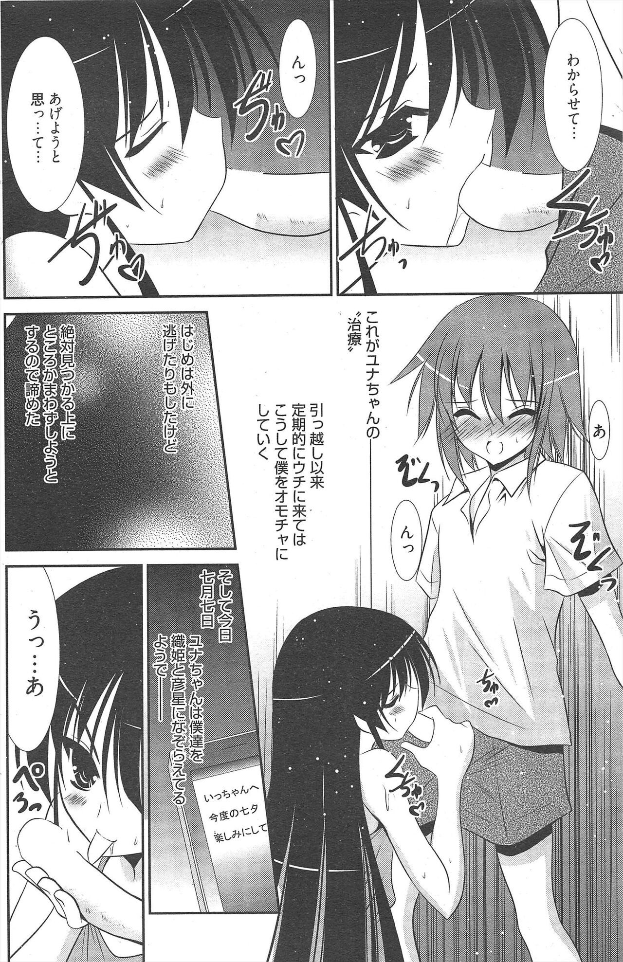 Page 187
