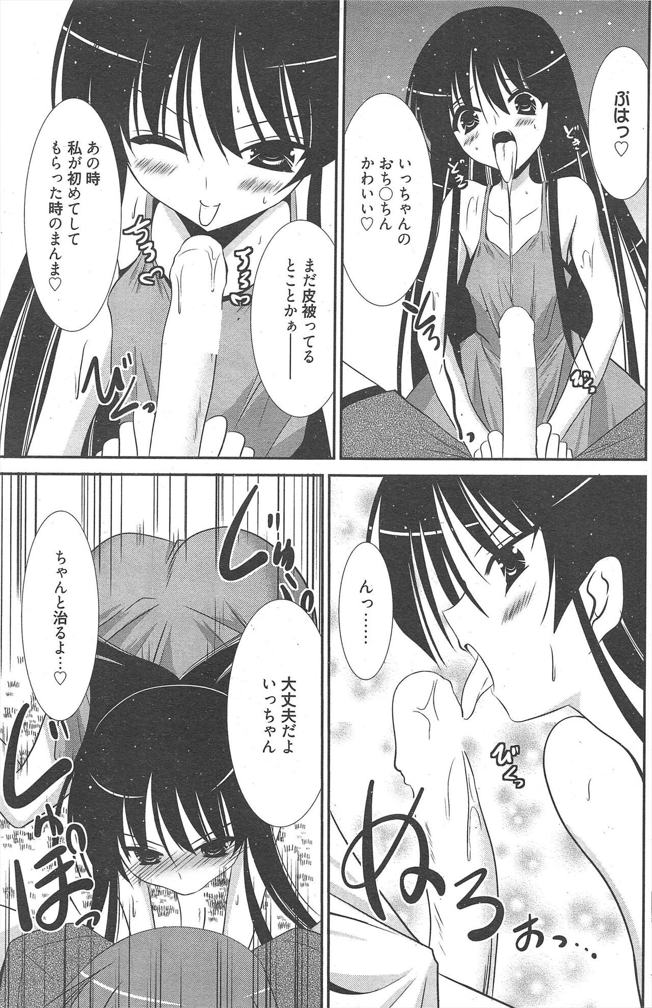 Page 188