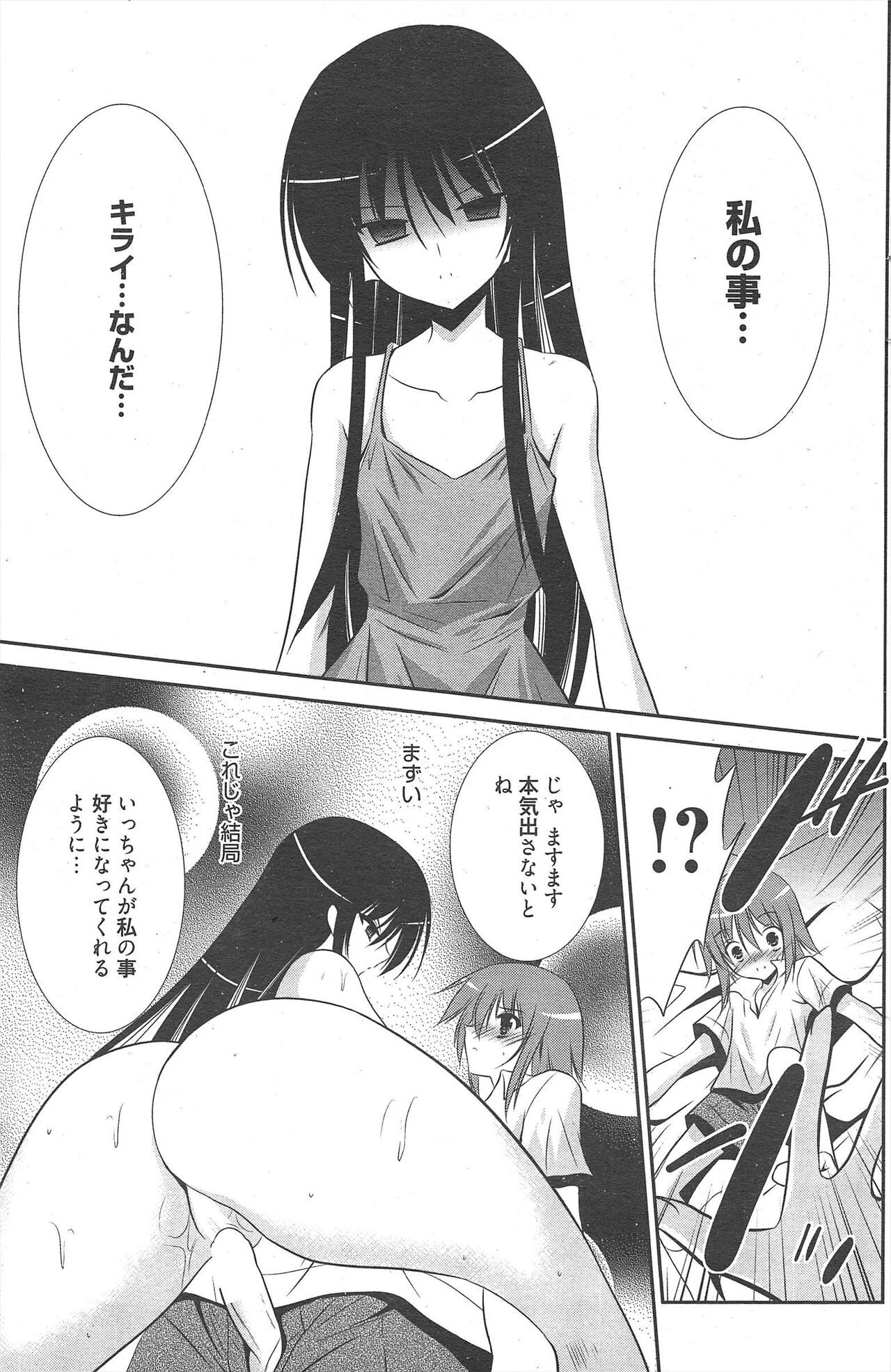 Page 192