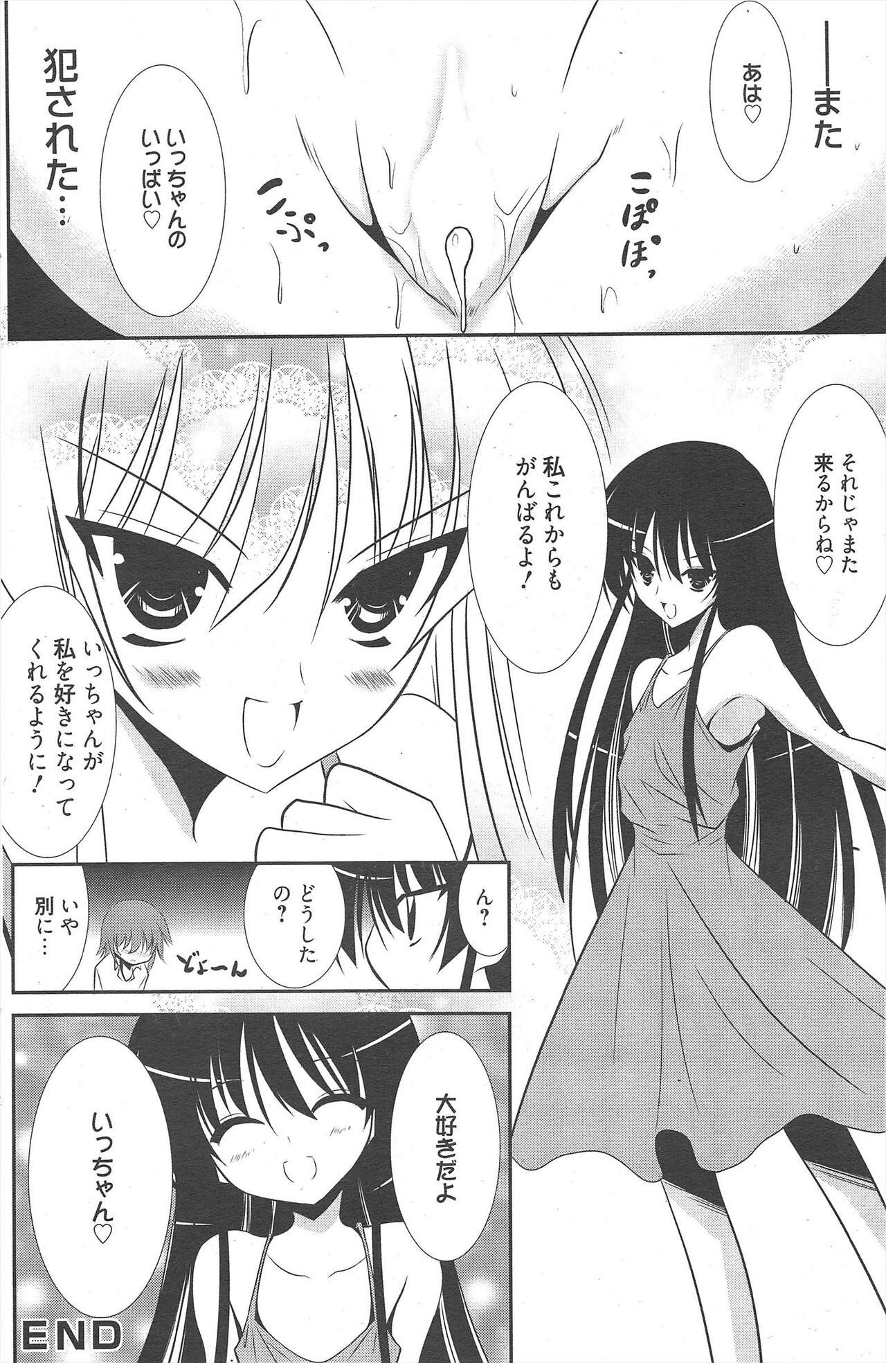Page 197