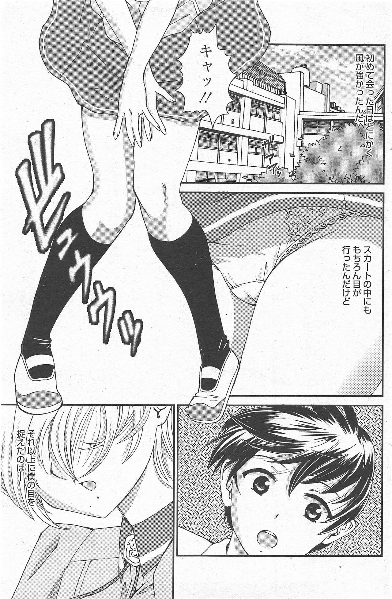 Page 202