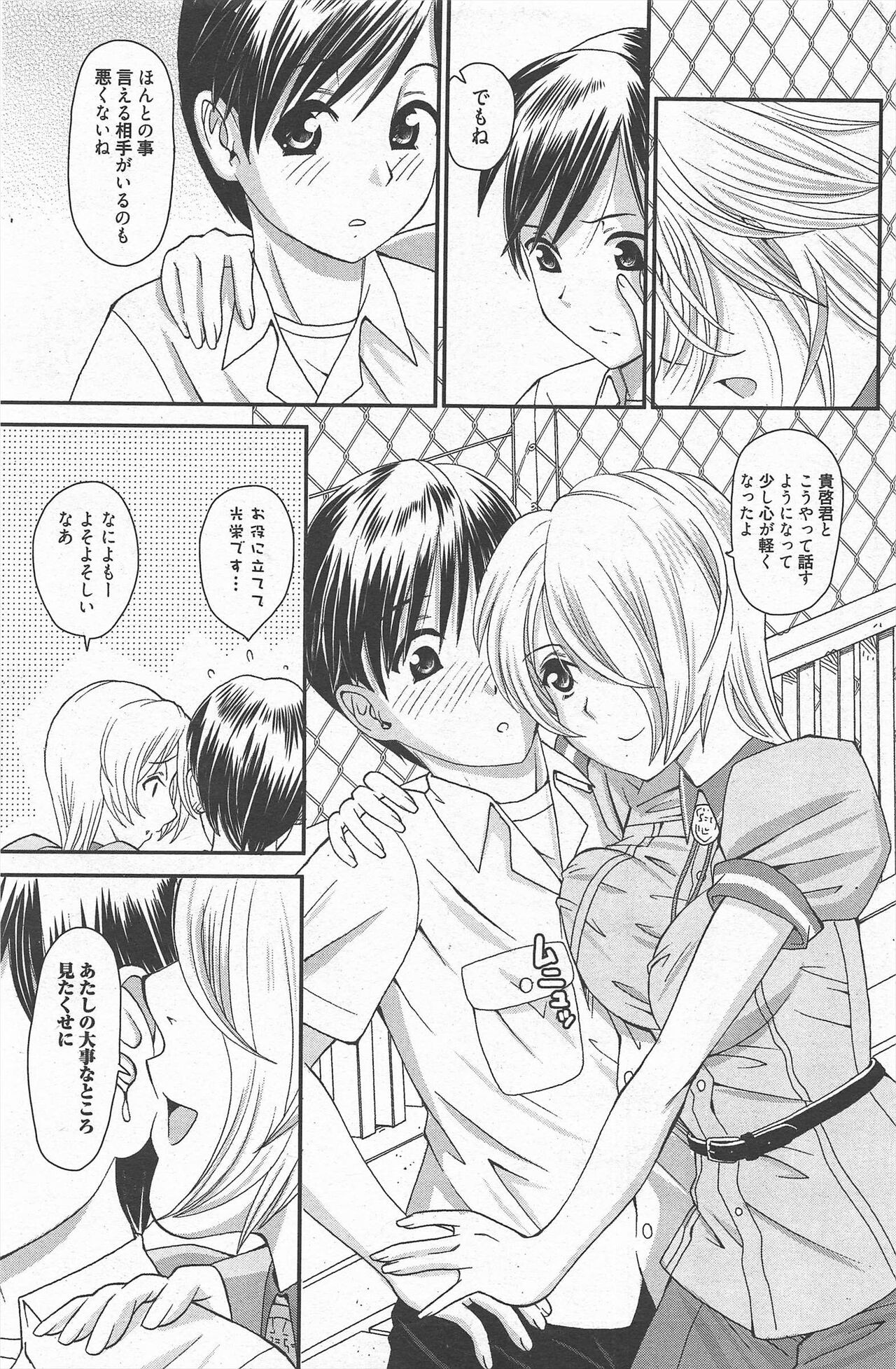 Page 206