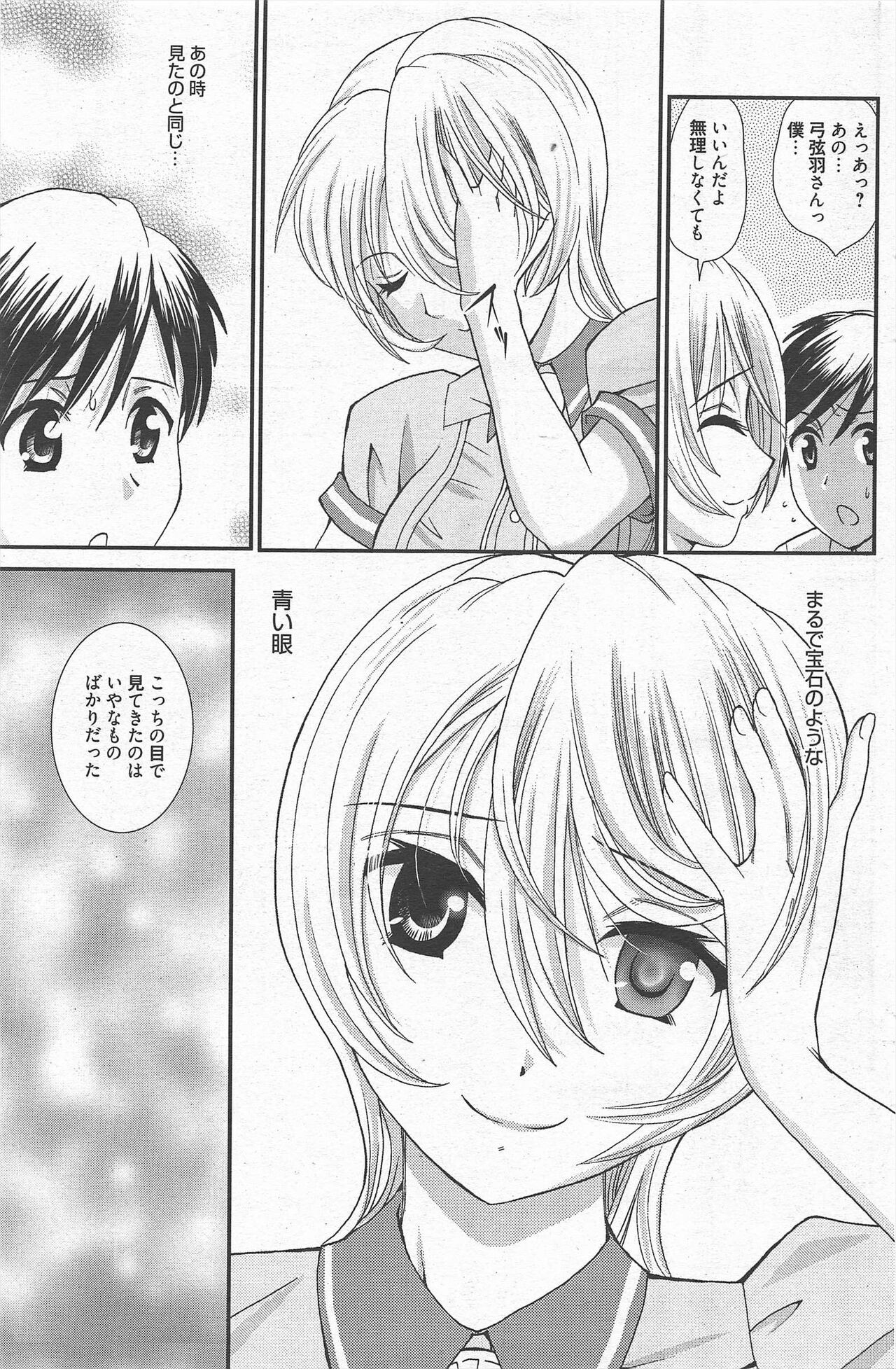 Page 208