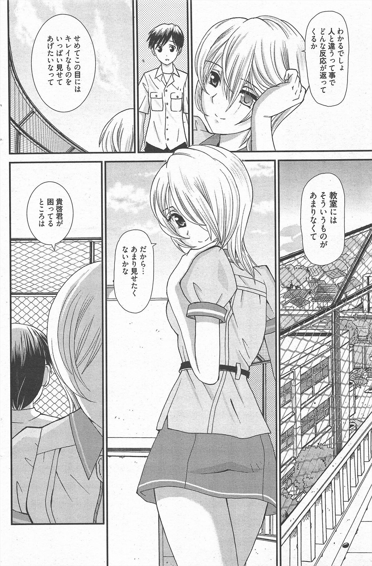 Page 209