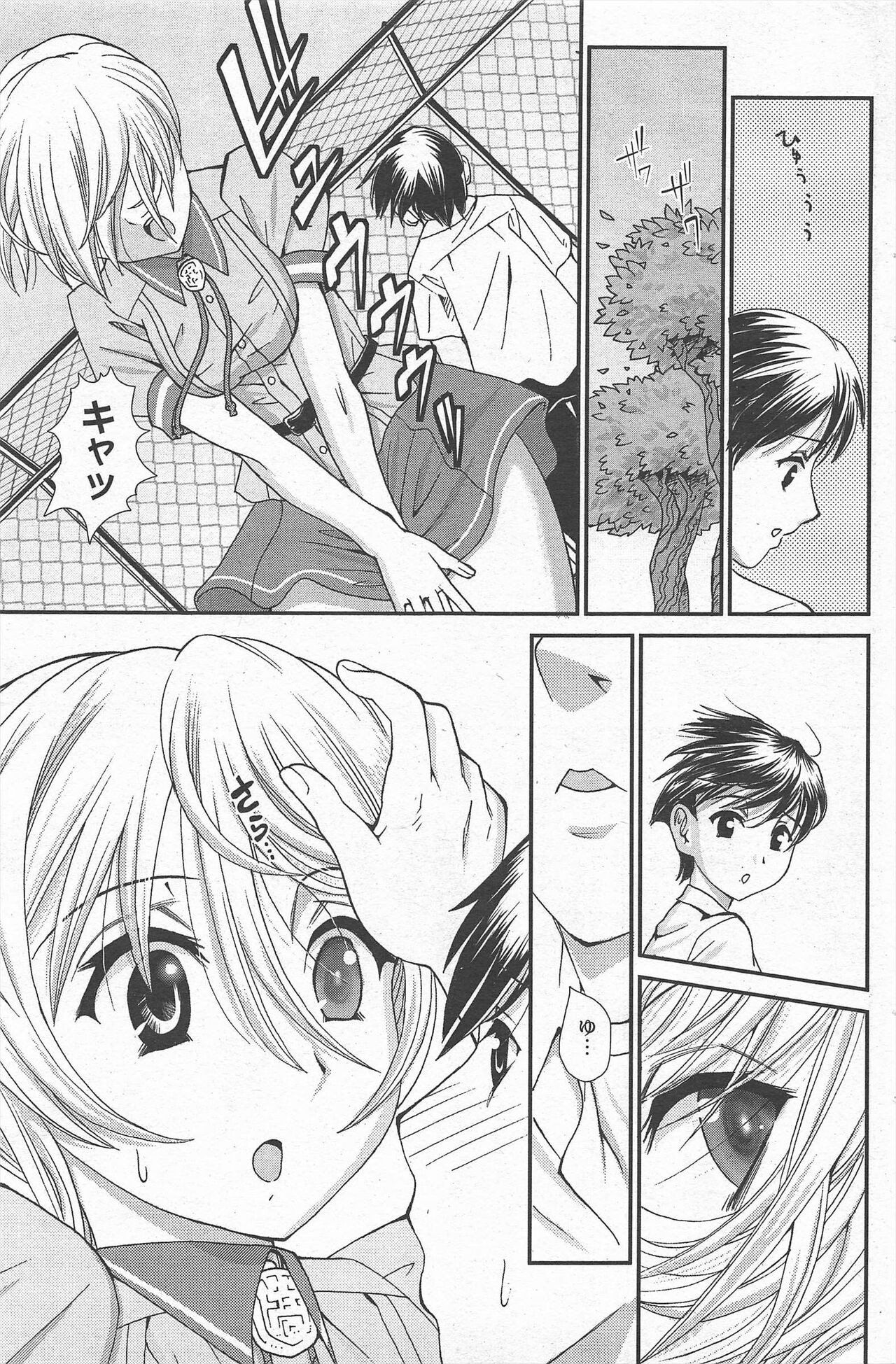 Page 210