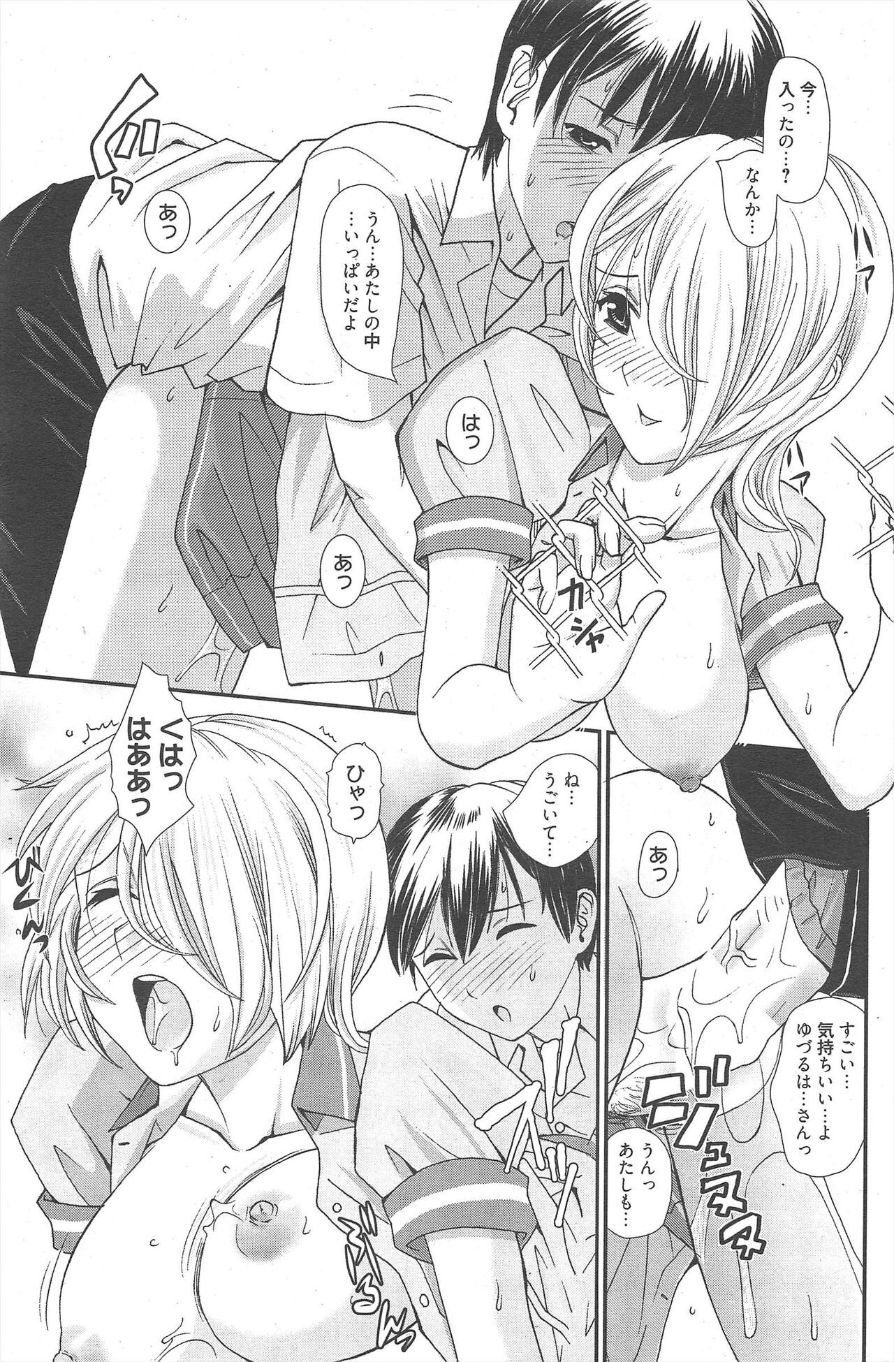 Page 218